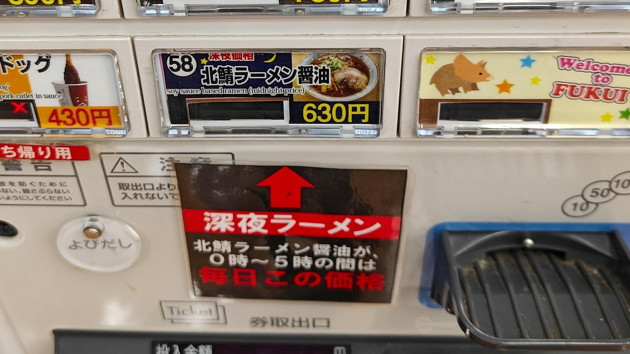 11015号1枚目の写真