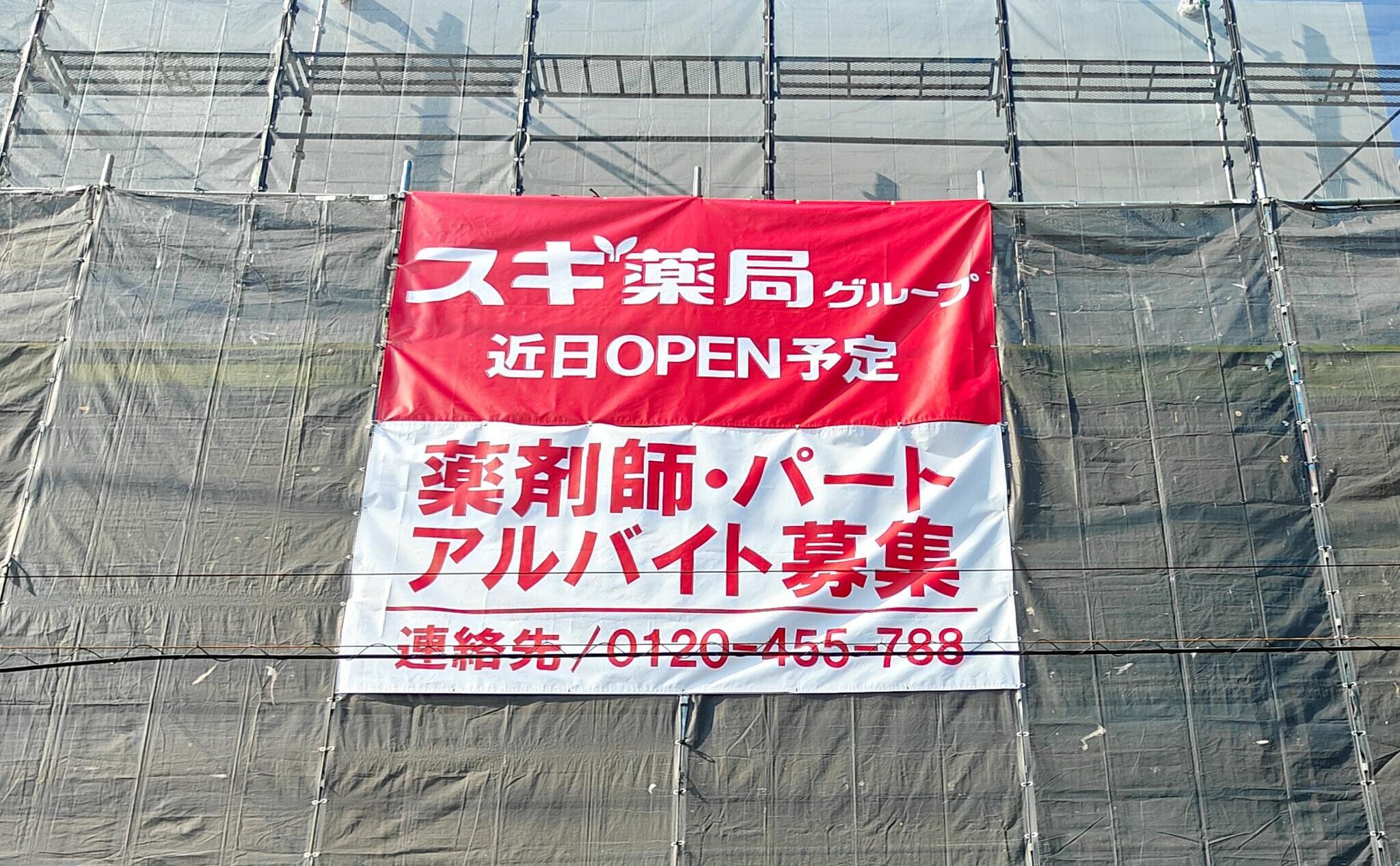 10938号1枚目の写真