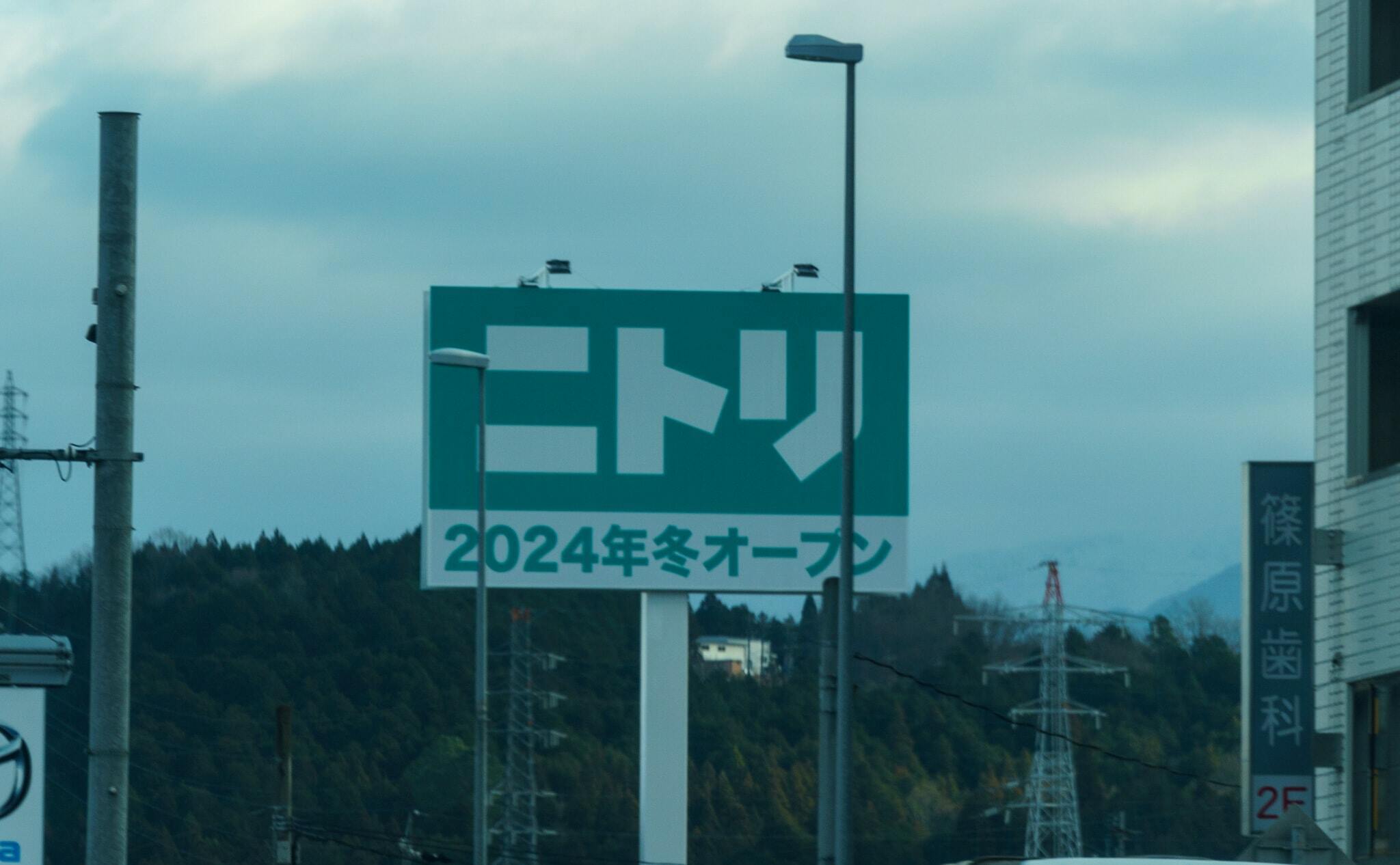 11002号1枚目の写真