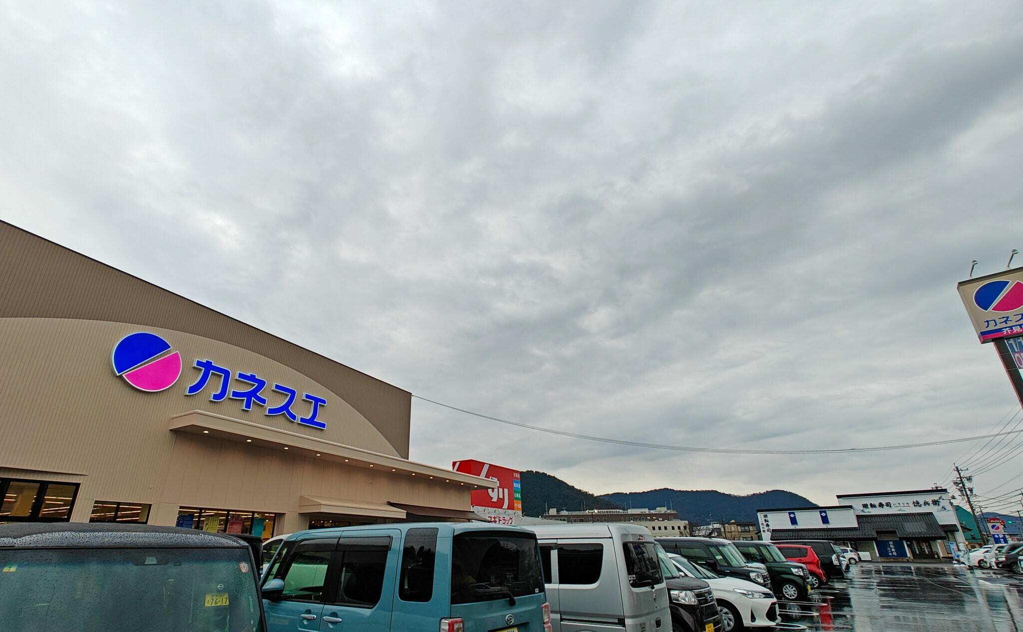 11014号1枚目の写真
