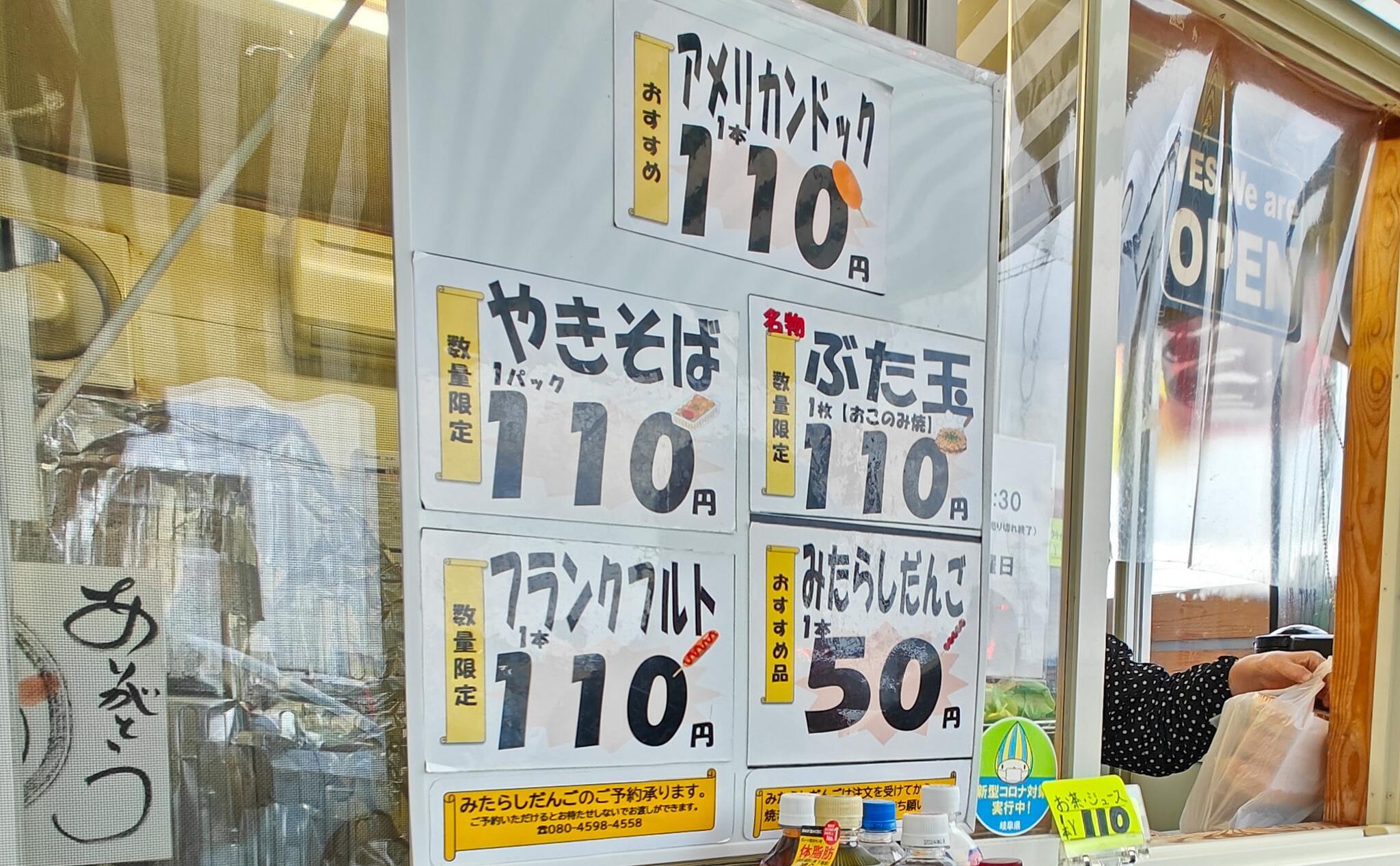 11030号1枚目の写真