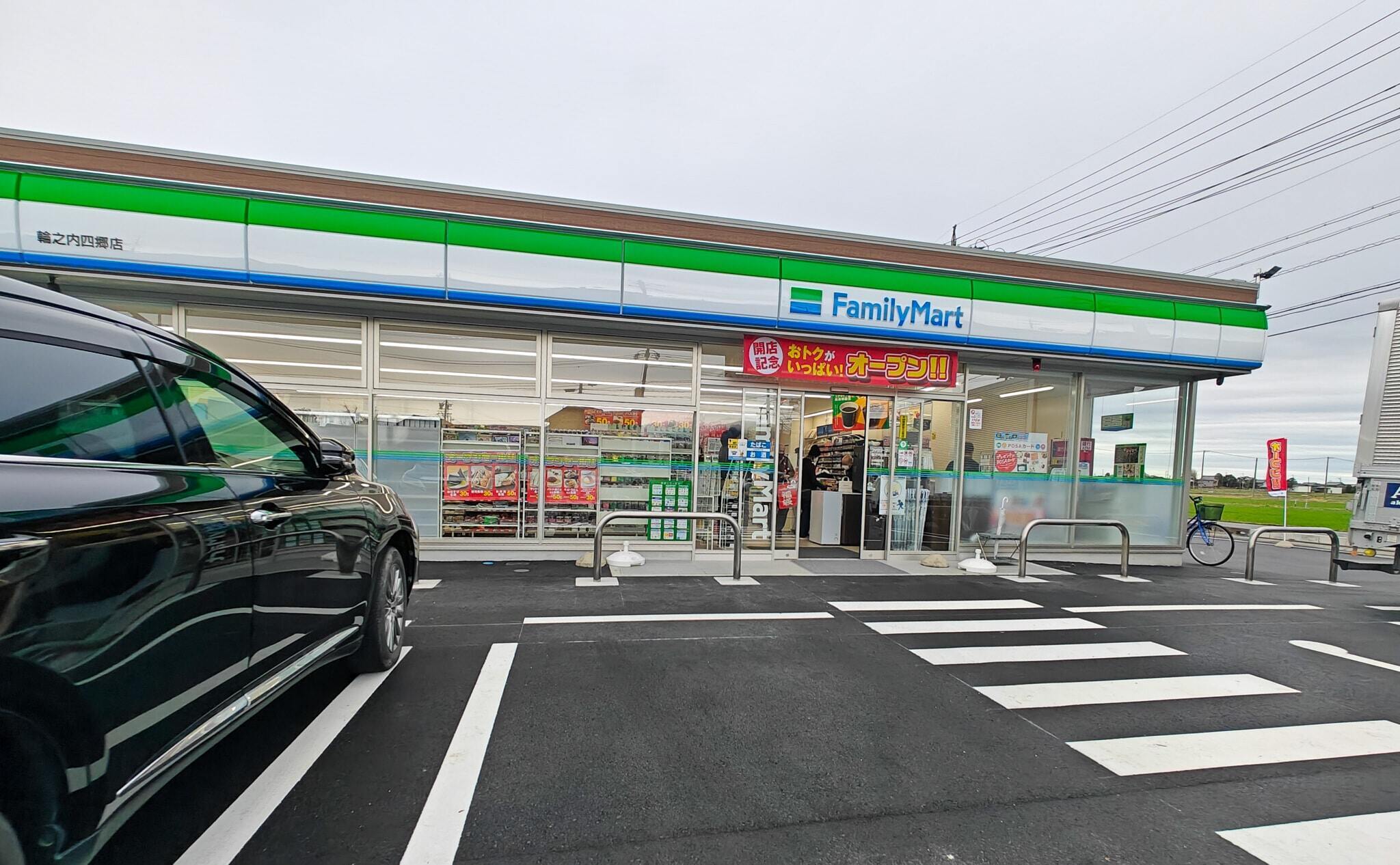 11050号1枚目の写真