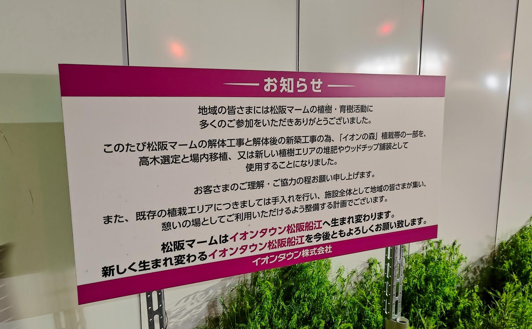 11063号1枚目の写真