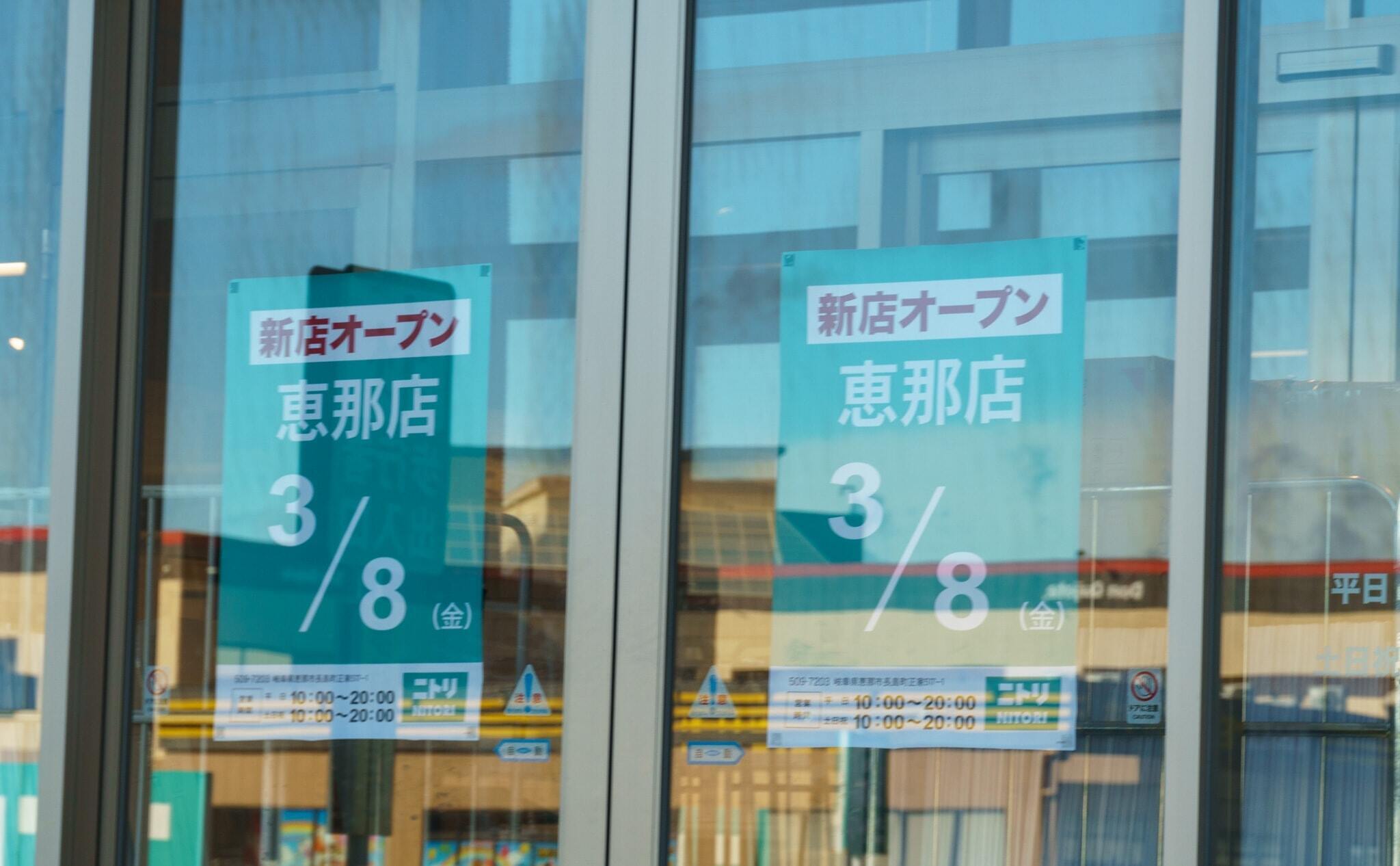 11064号1枚目の写真