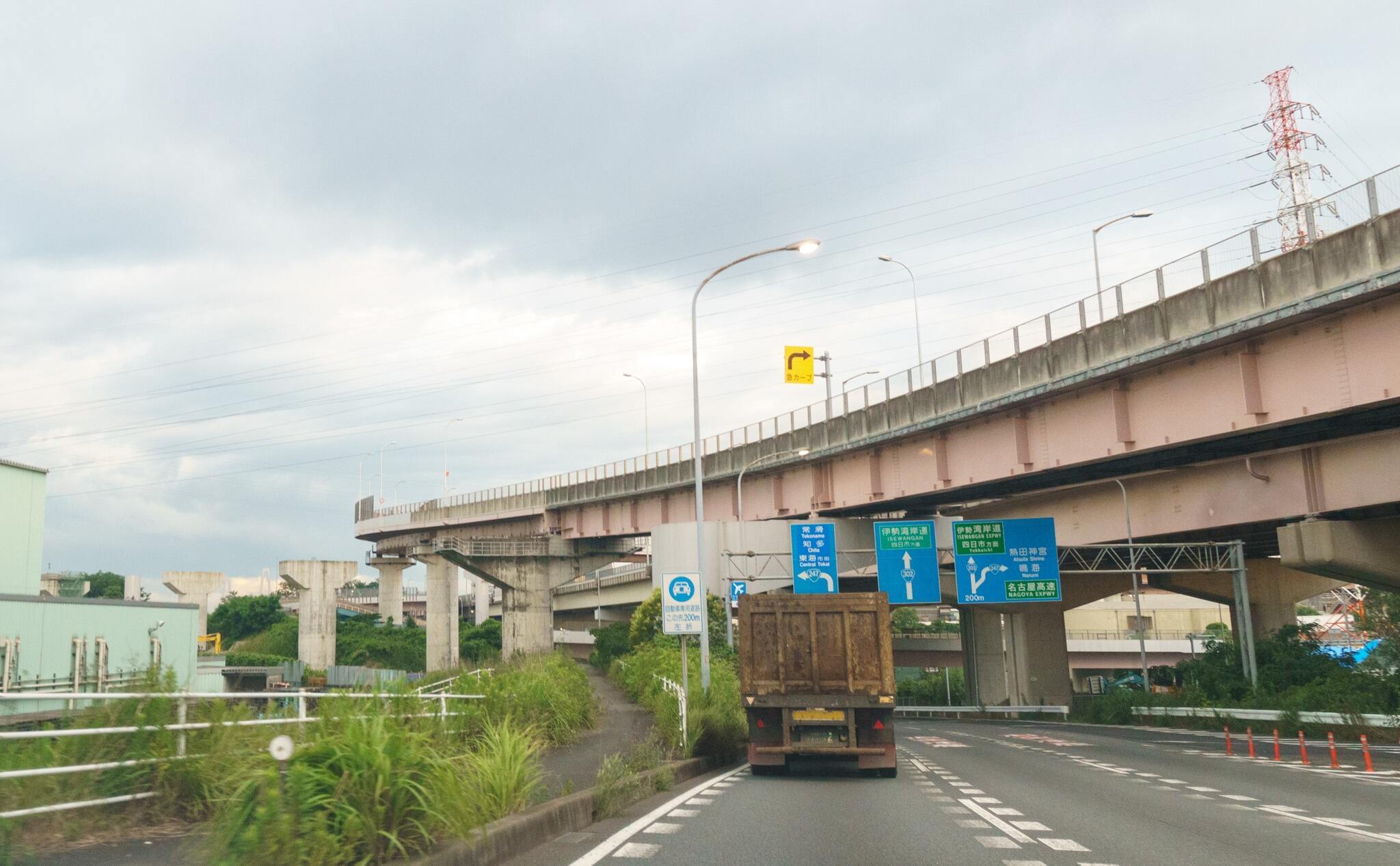 11239号1枚目の写真