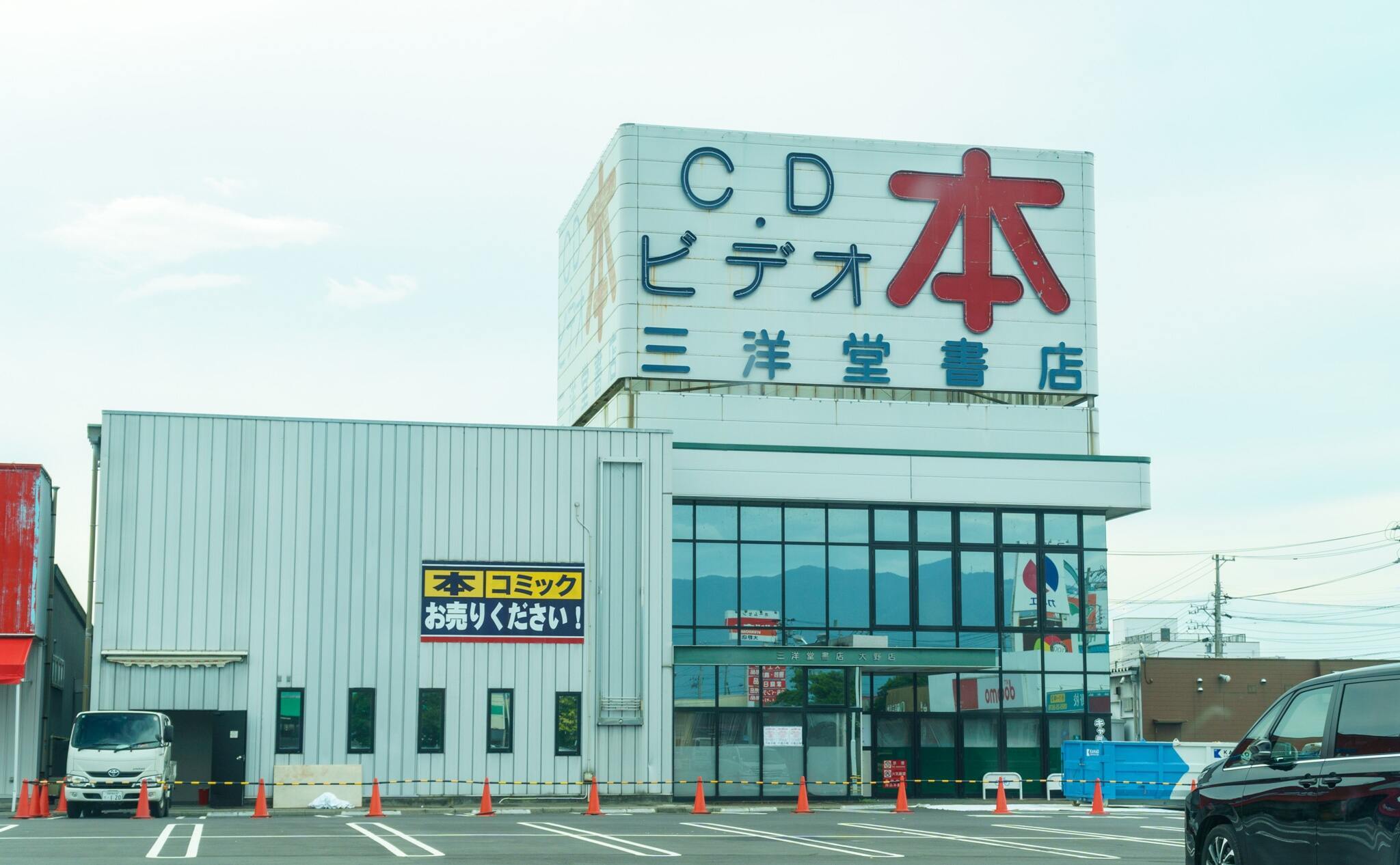 11321号1枚目の写真