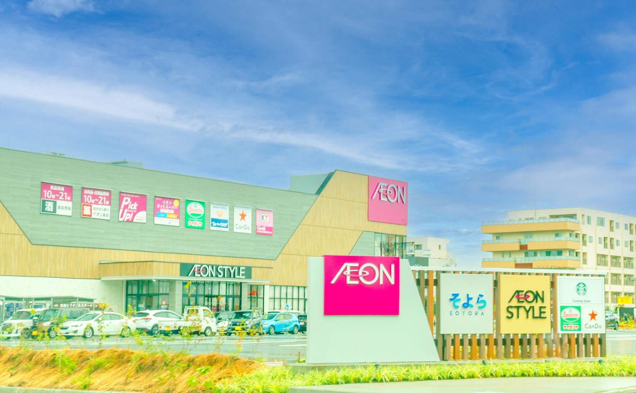 11234号1枚目の写真