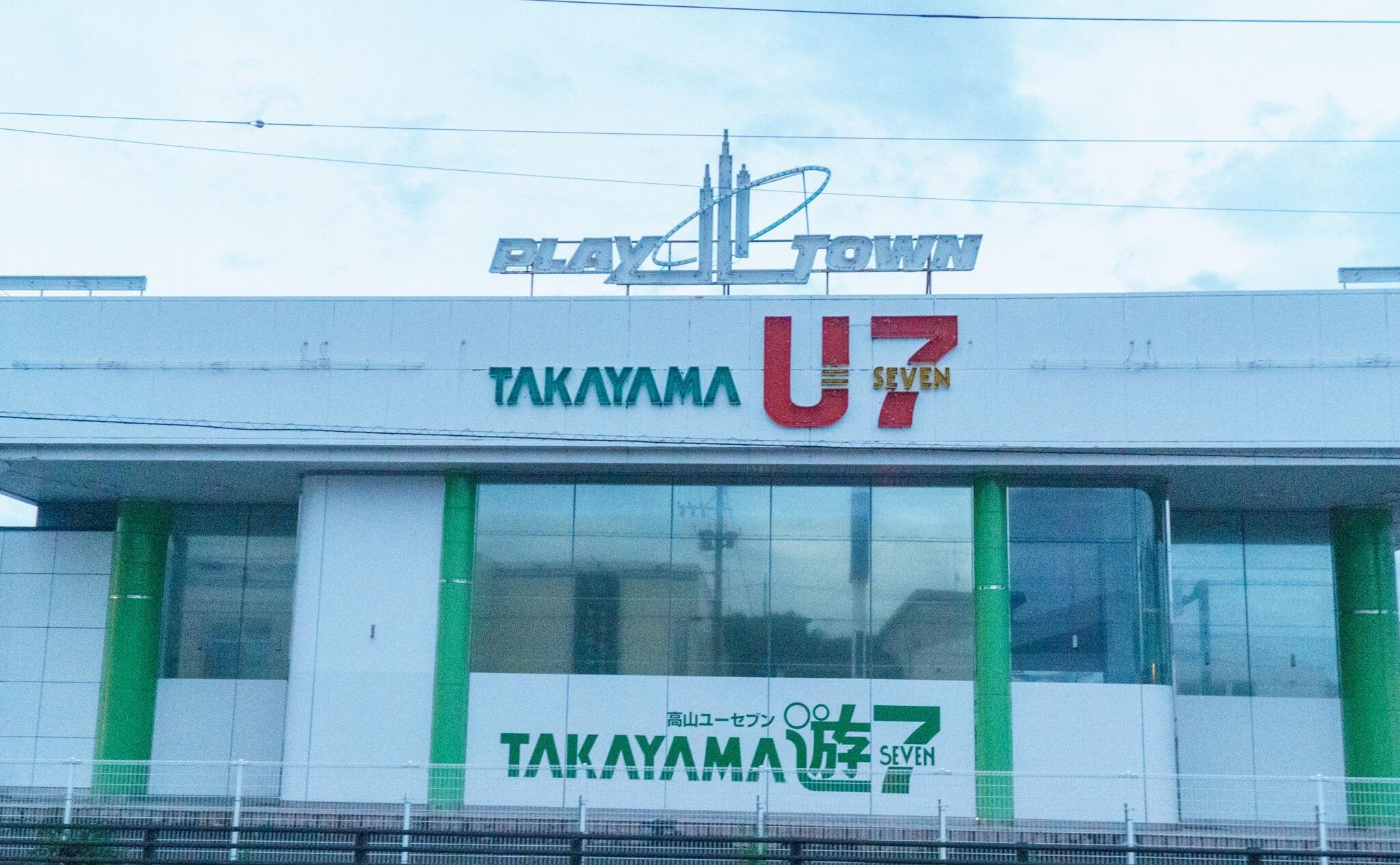 11243号1枚目の写真