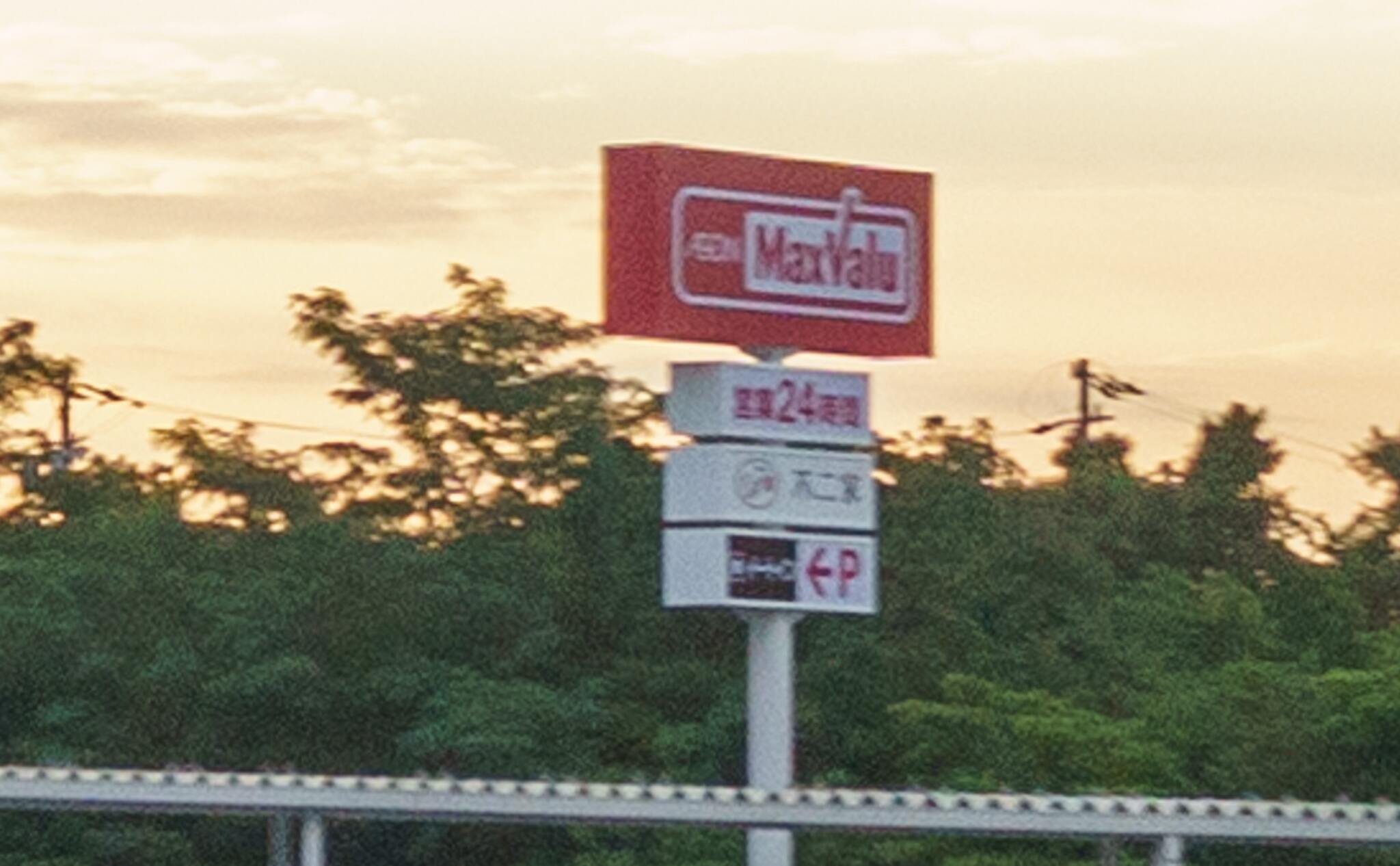 11242号1枚目の写真