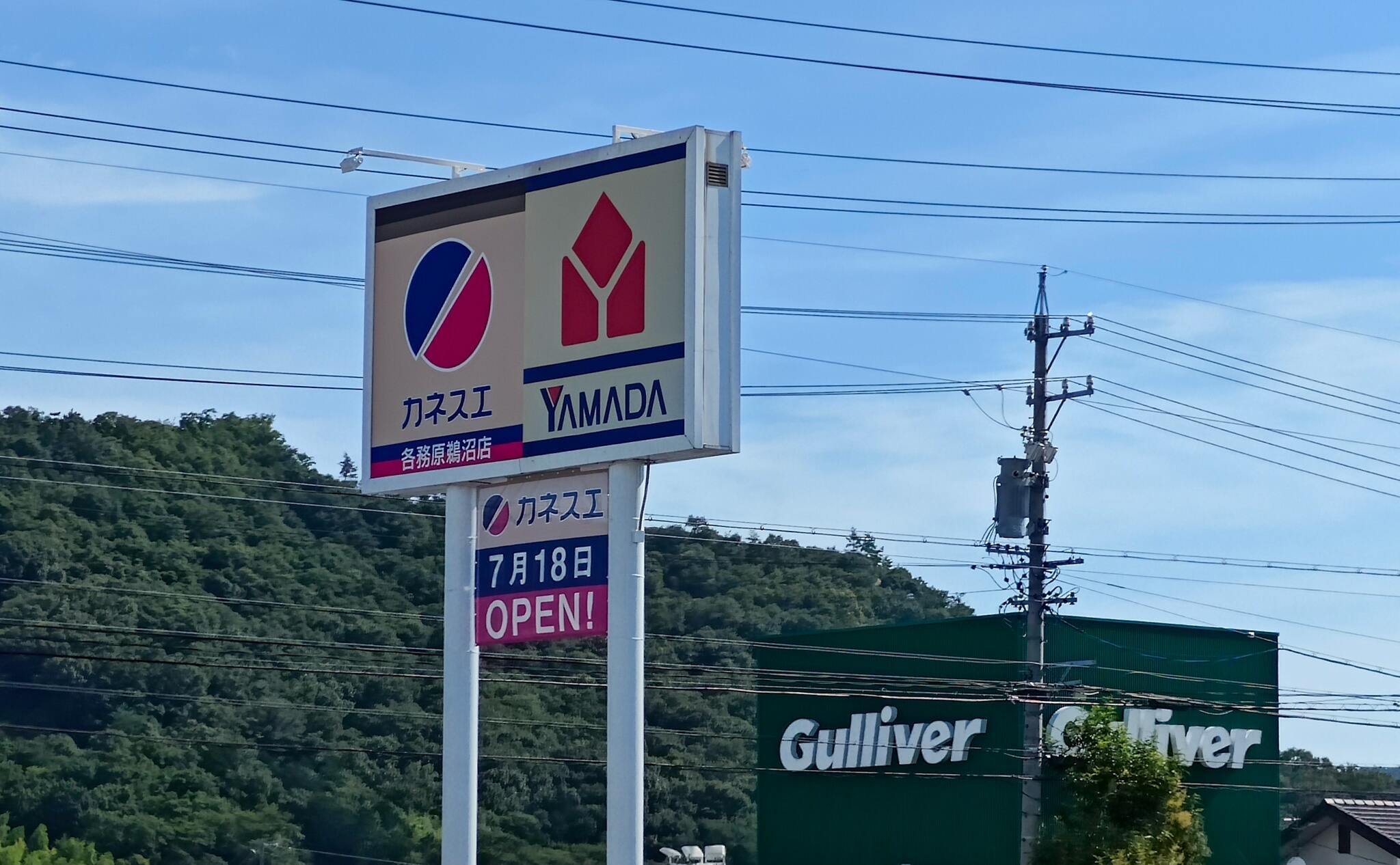 11274号1枚目の写真