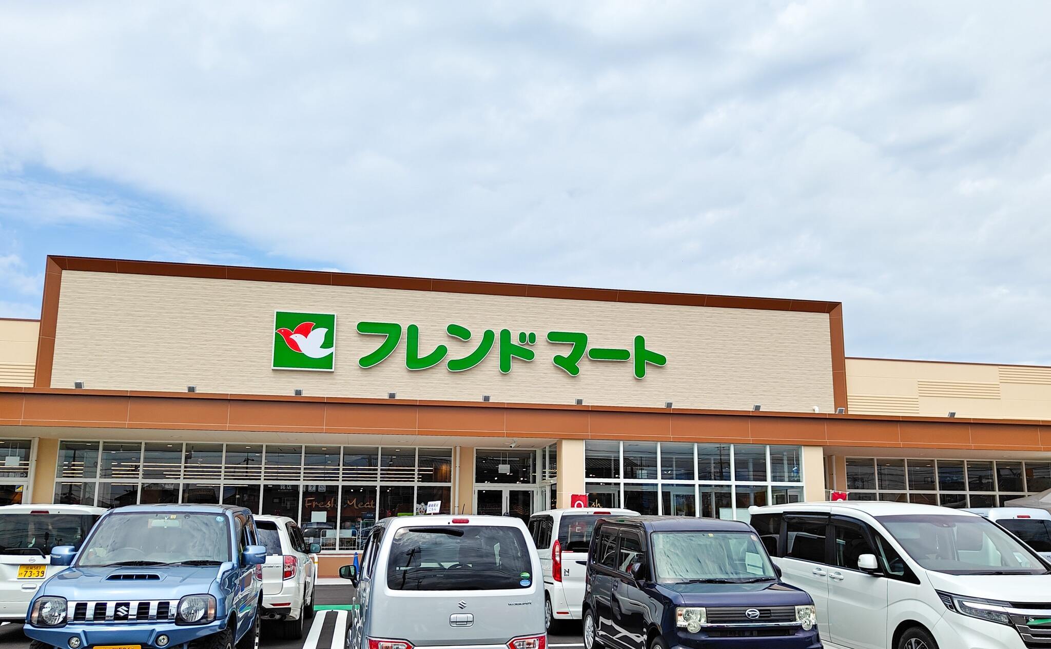 11263号1枚目の写真