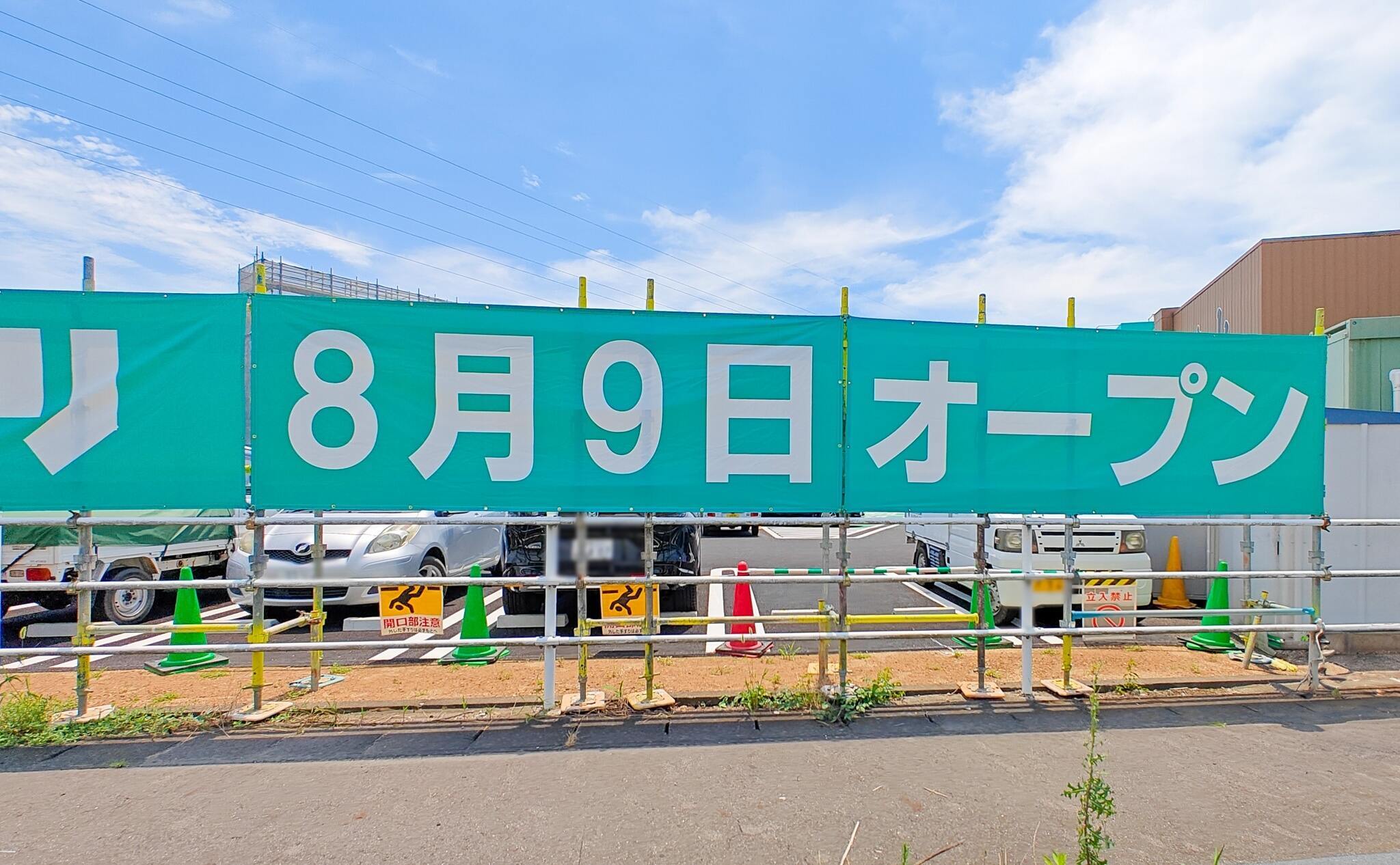 11267号1枚目の写真