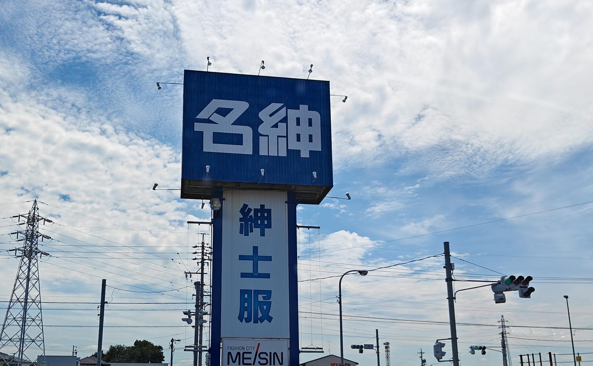 11342号1枚目の写真
