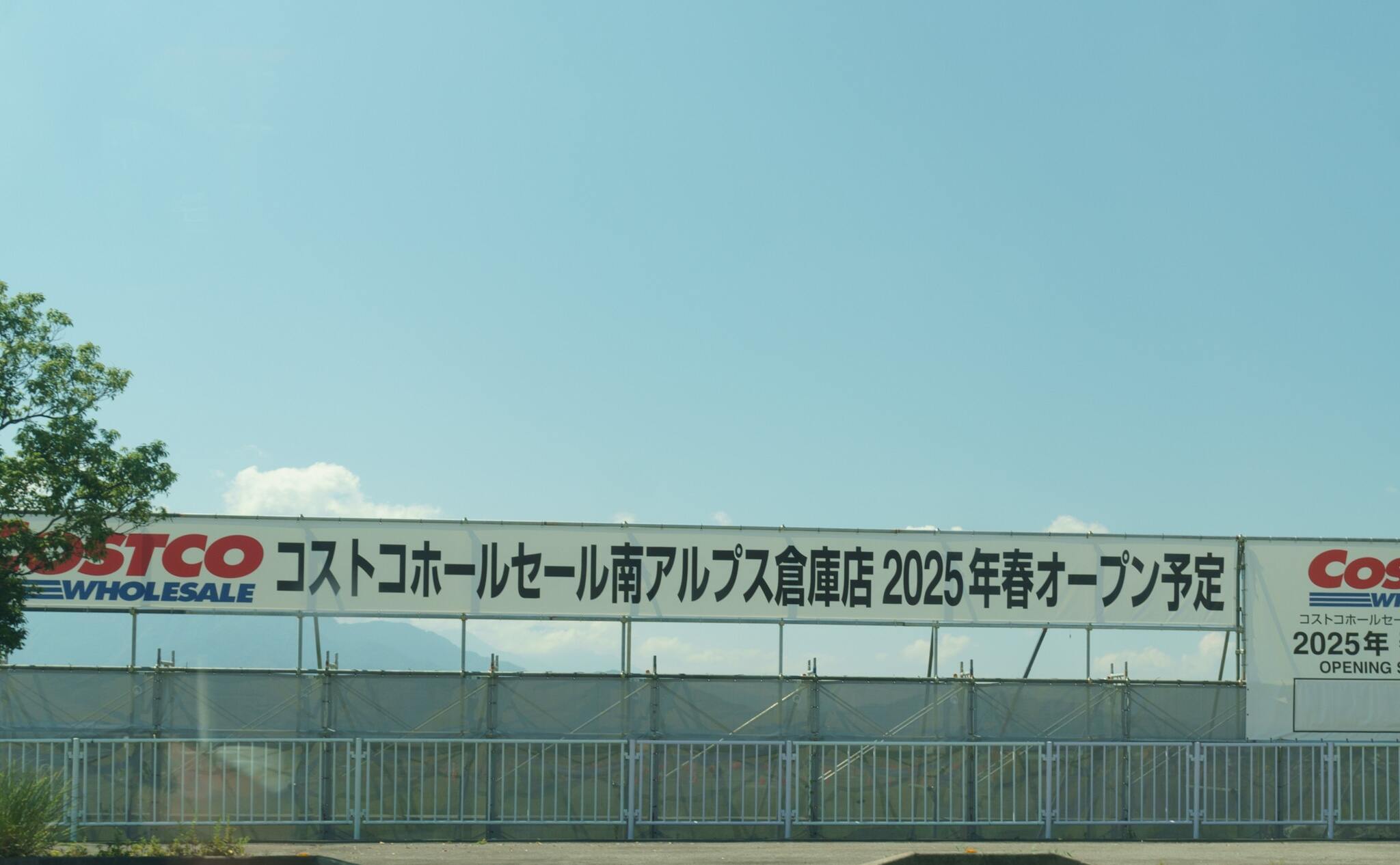 11296号1枚目の写真