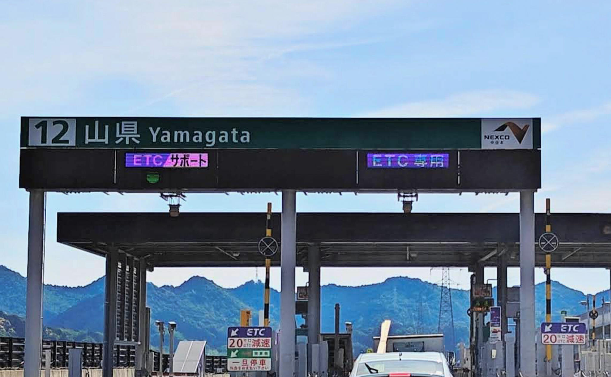 11291号1枚目の写真