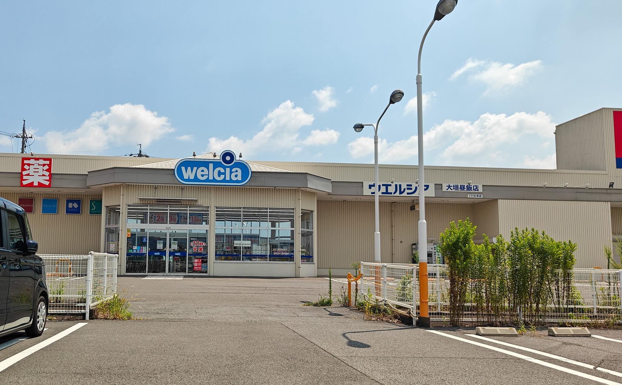 11281号1枚目の写真