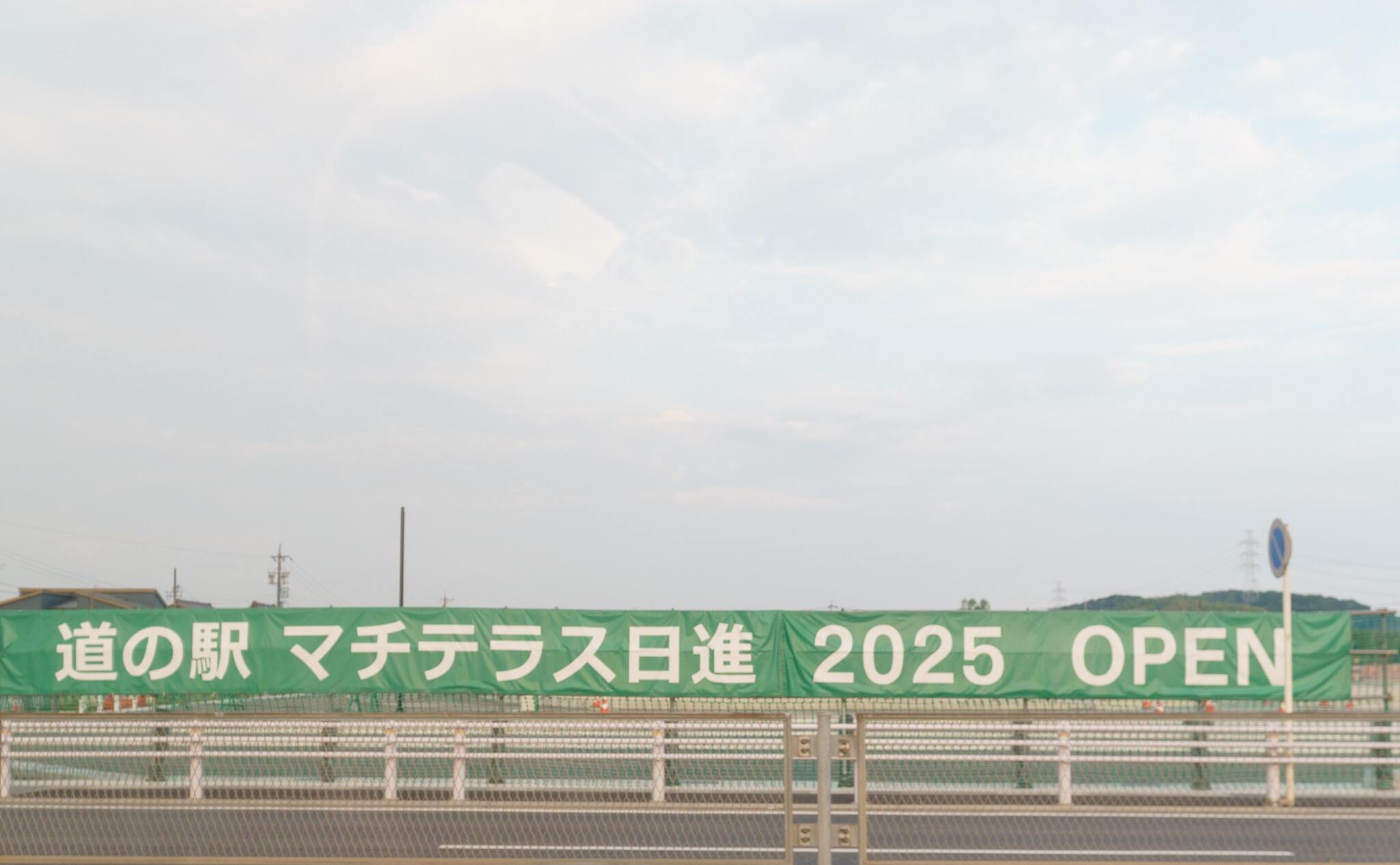 11302号1枚目の写真