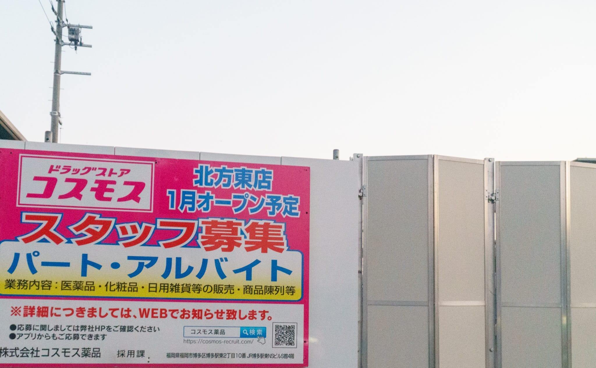11352号1枚目の写真