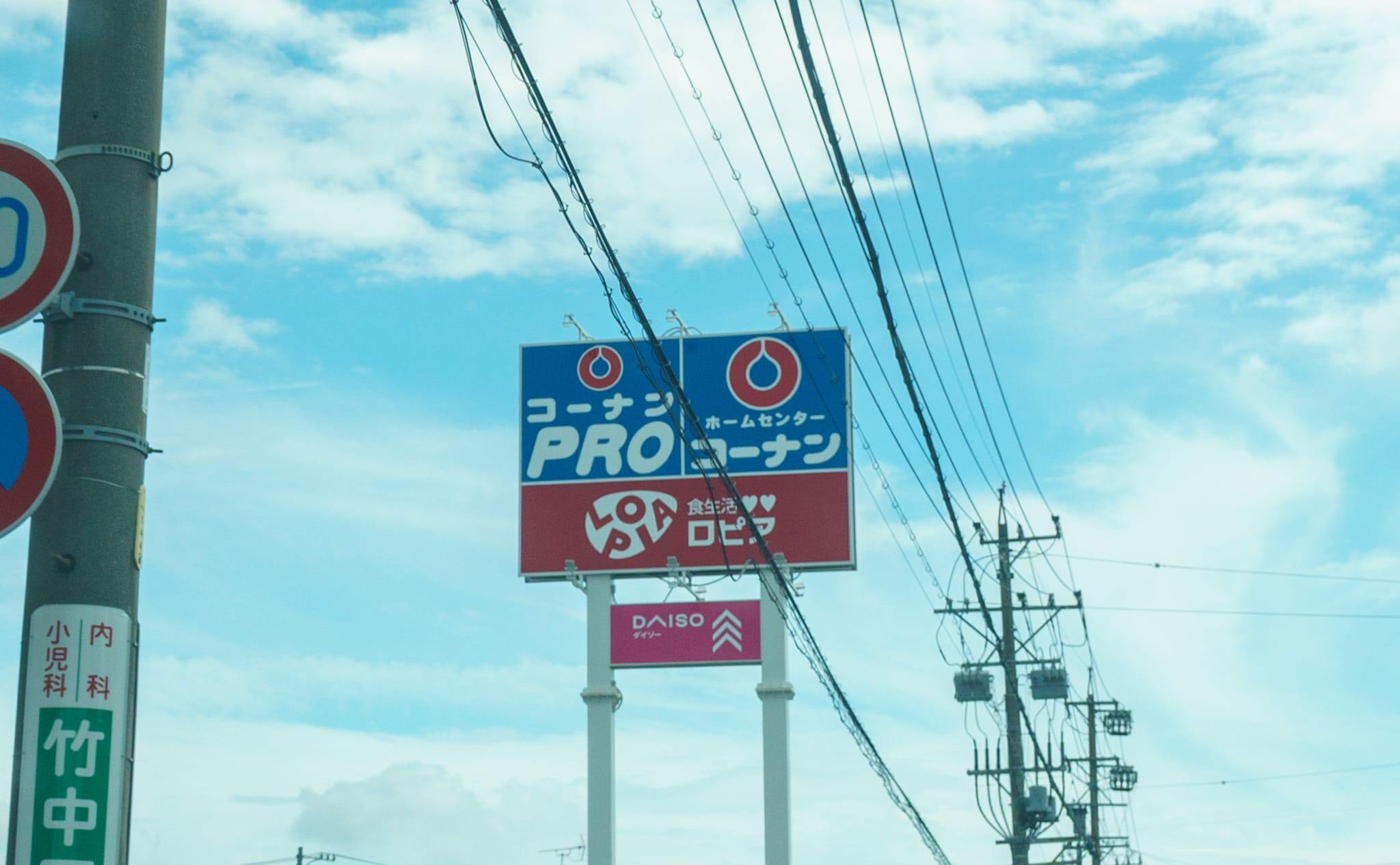11355号1枚目の写真