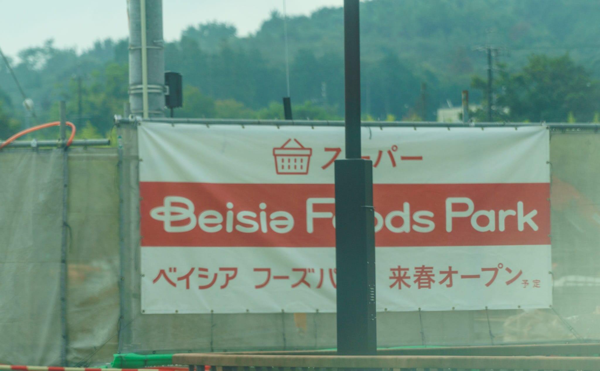 11393号1枚目の写真