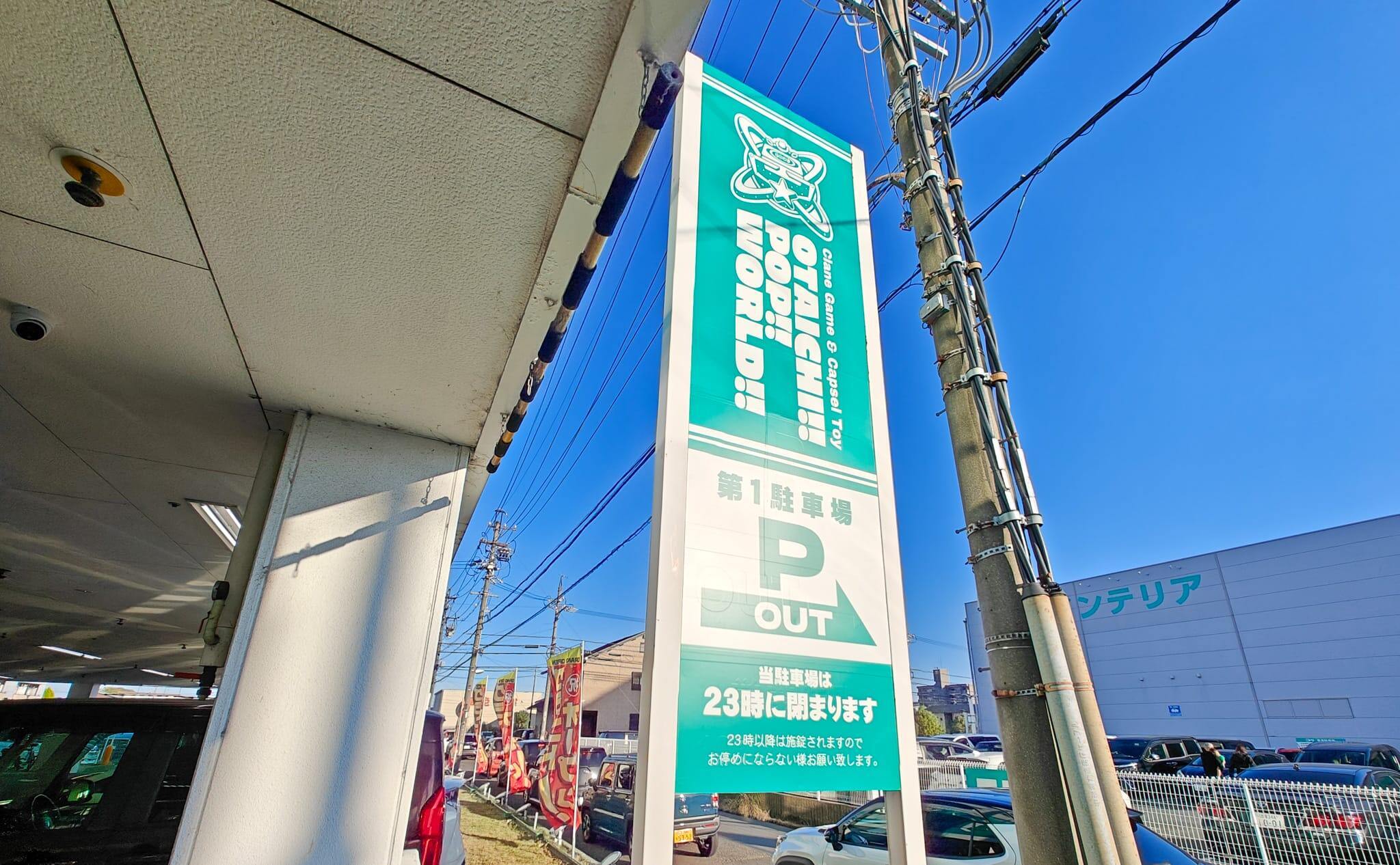 11377号1枚目の写真