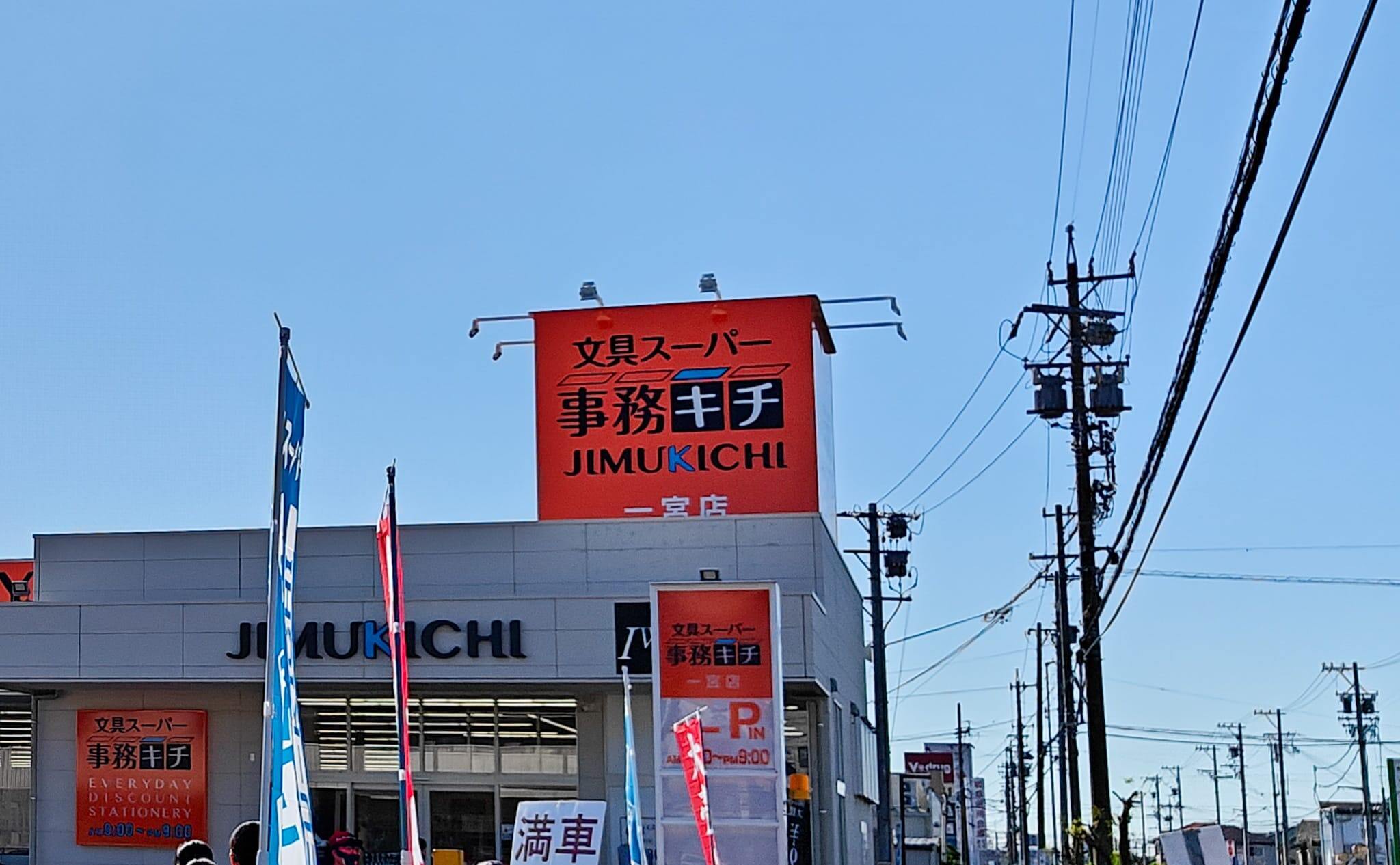 11378号1枚目の写真