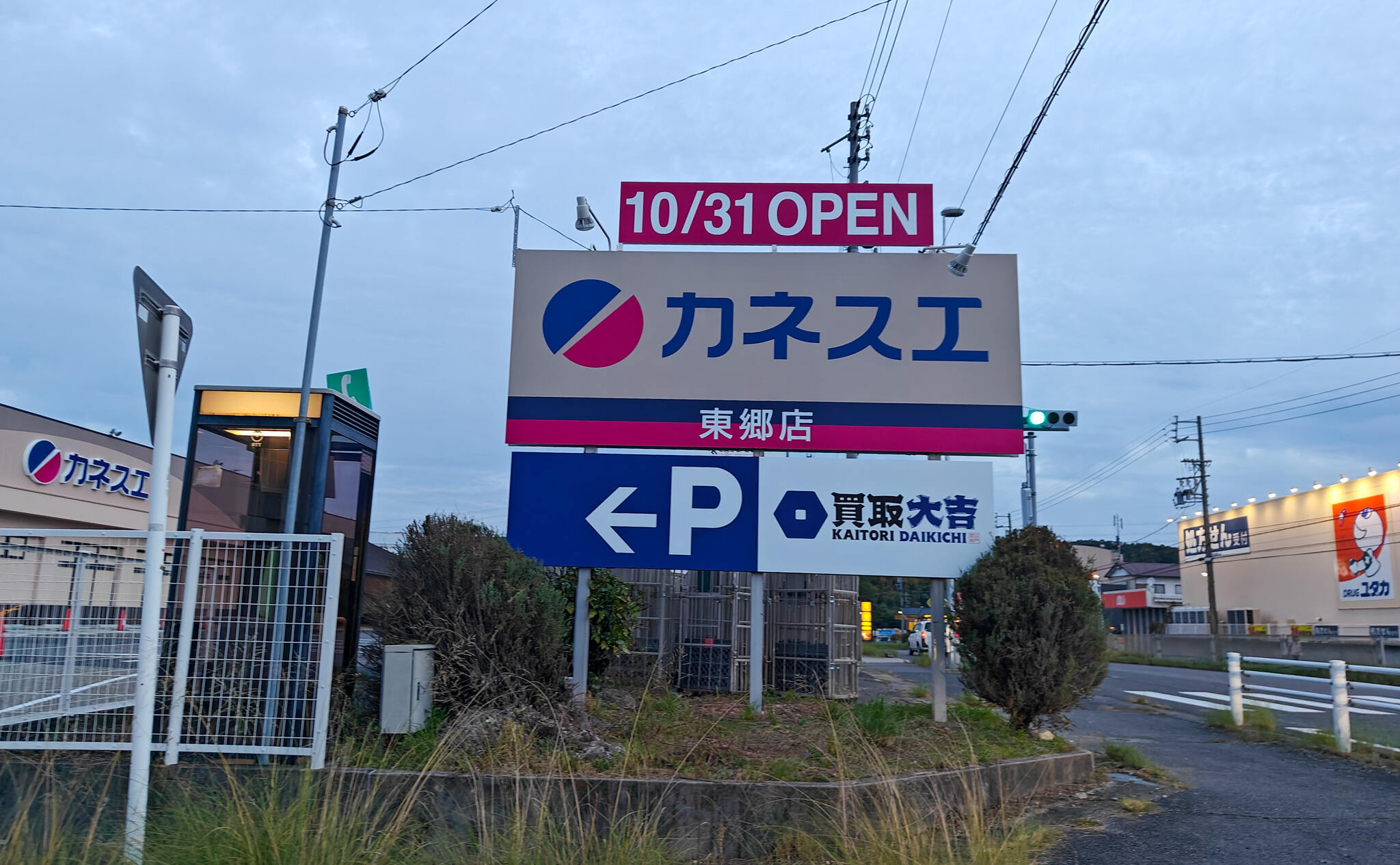 11384号1枚目の写真