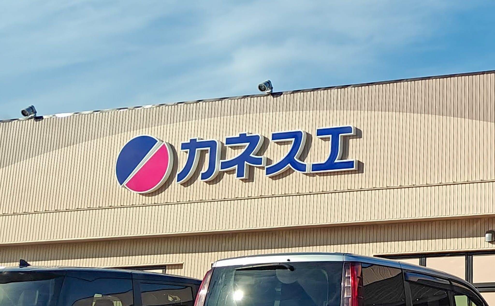 11404号1枚目の写真