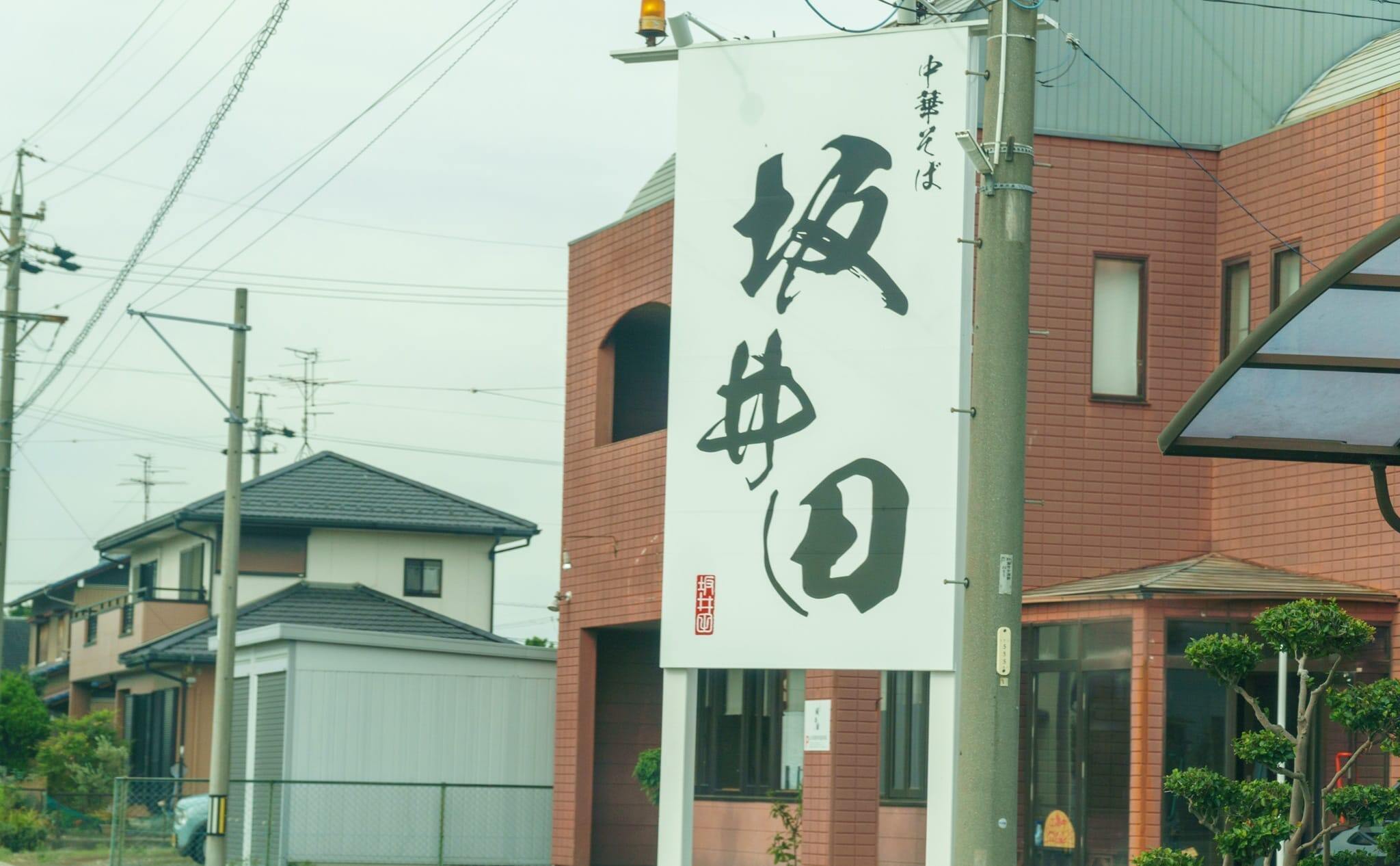 11410号1枚目の写真