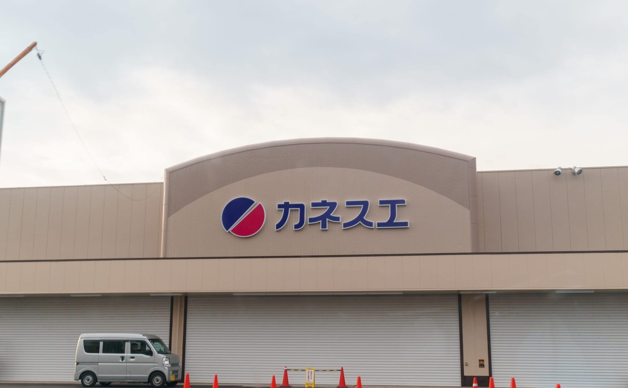 11411号1枚目の写真