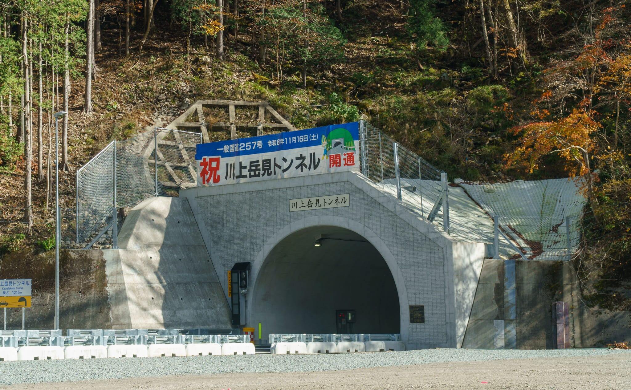 11439号1枚目の写真