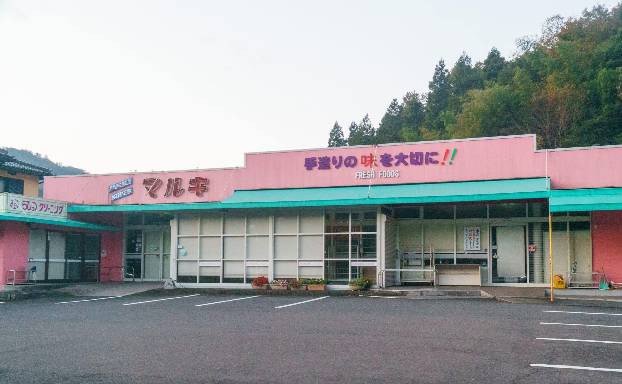 11441号1枚目の写真