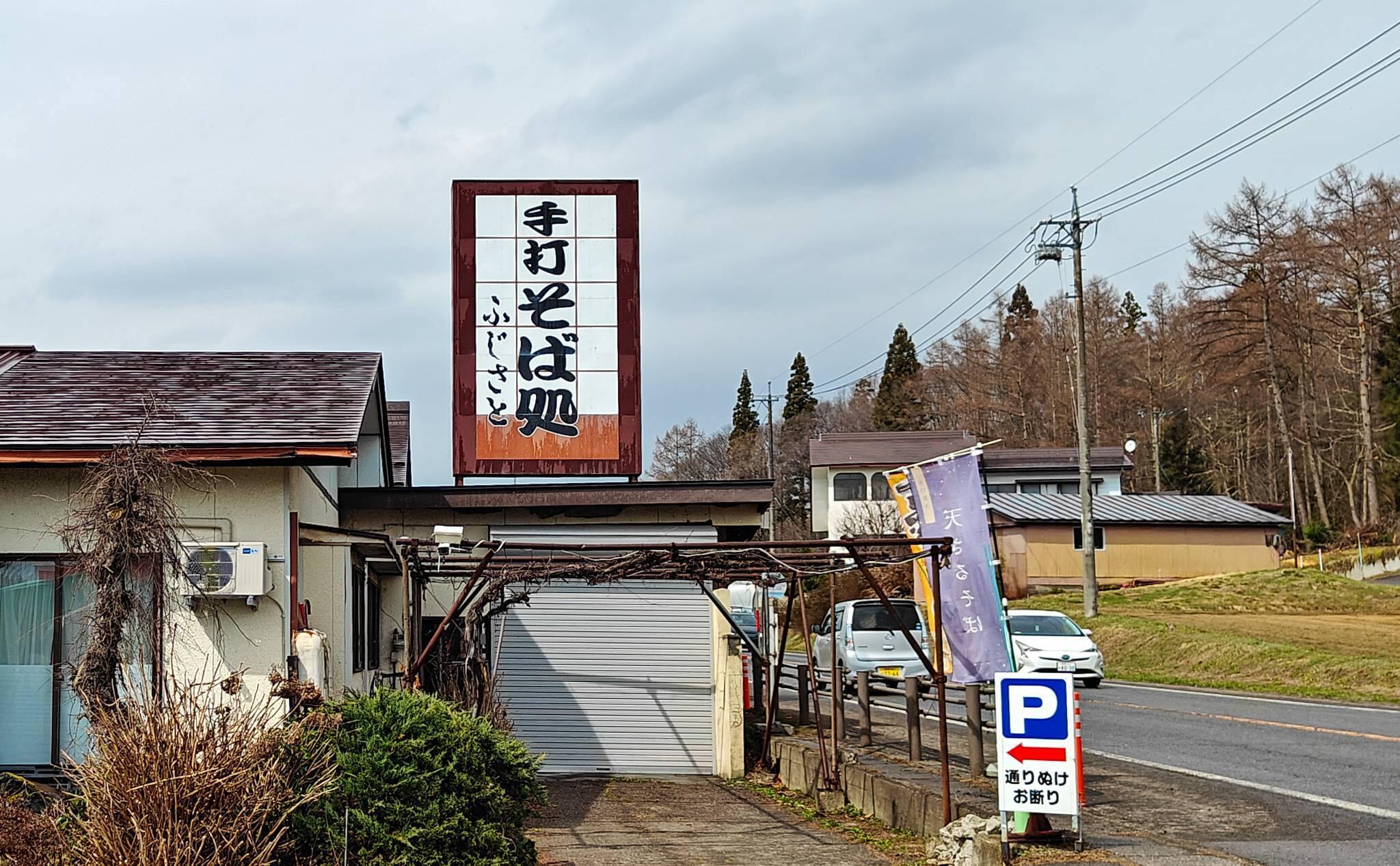 11668号1枚目の写真