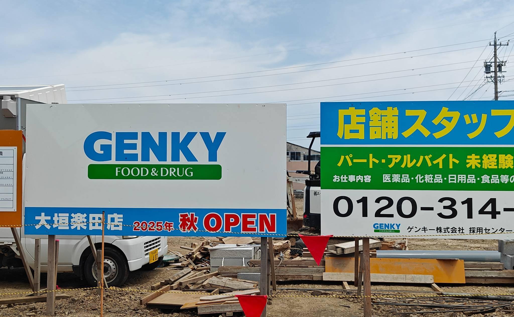 11722号1枚目の写真