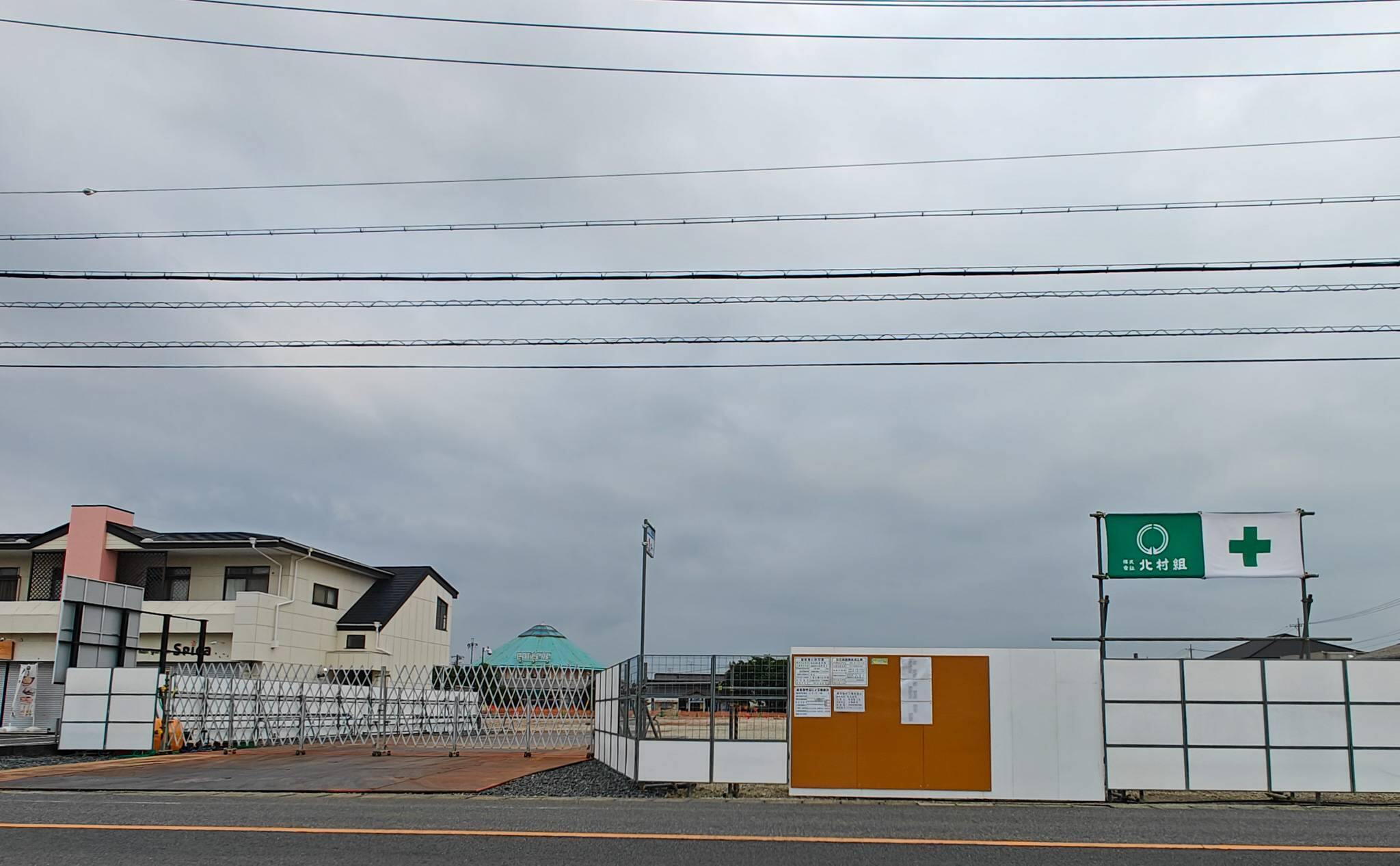 11740号1枚目の写真