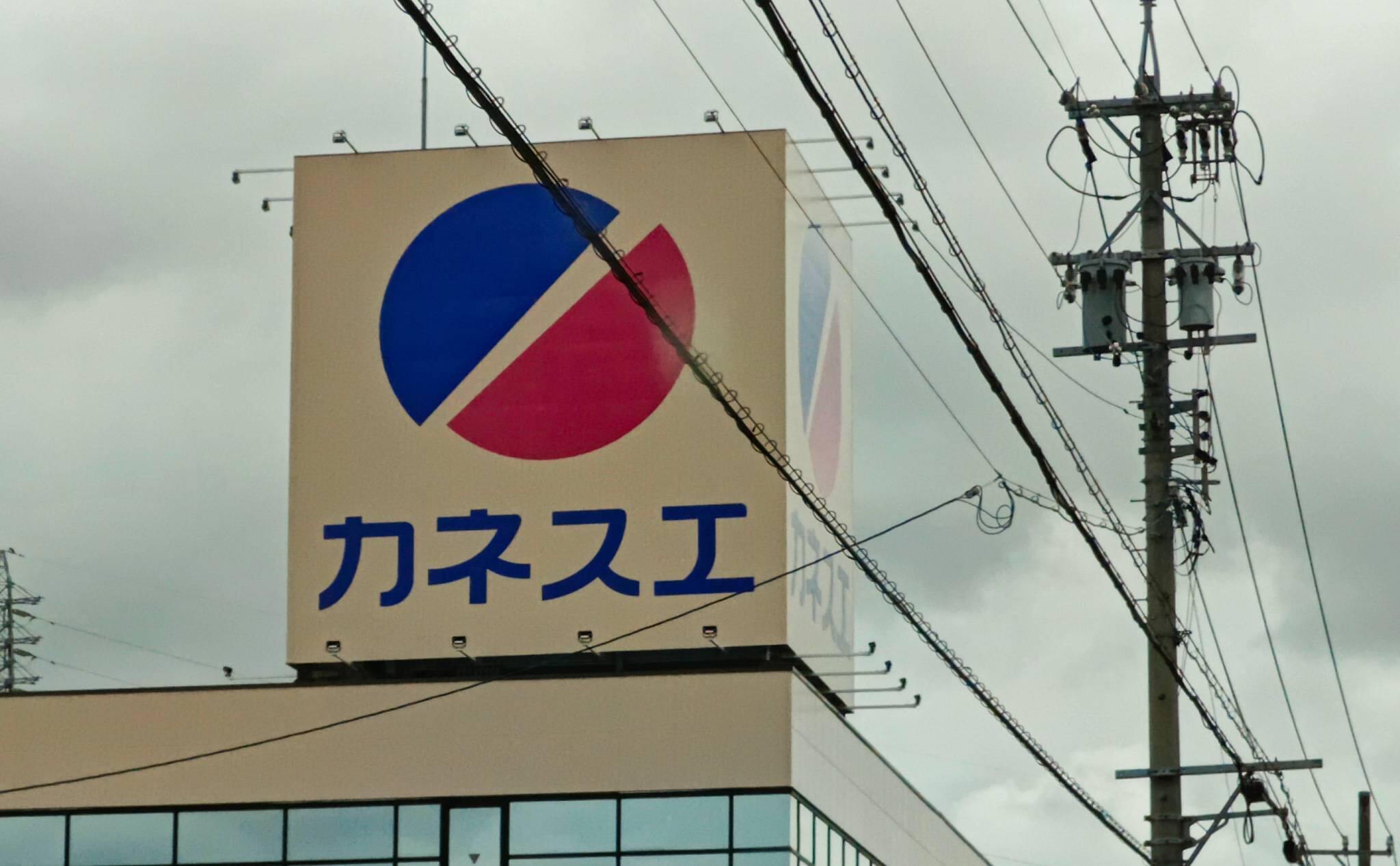 11745号1枚目の写真