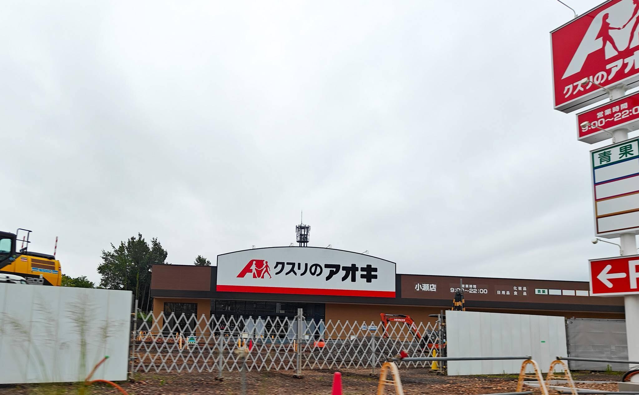 11757号1枚目の写真