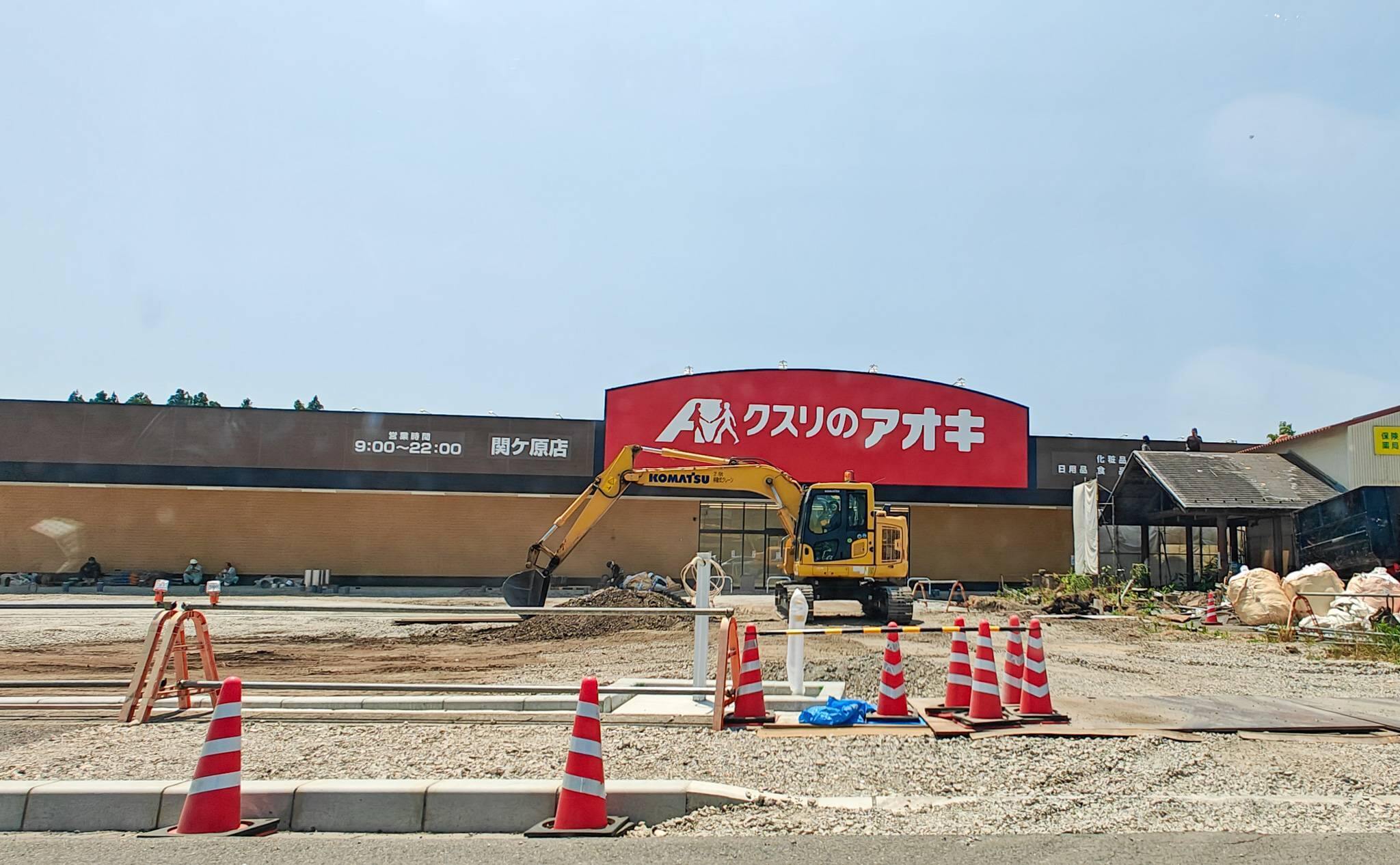 11767号1枚目の写真