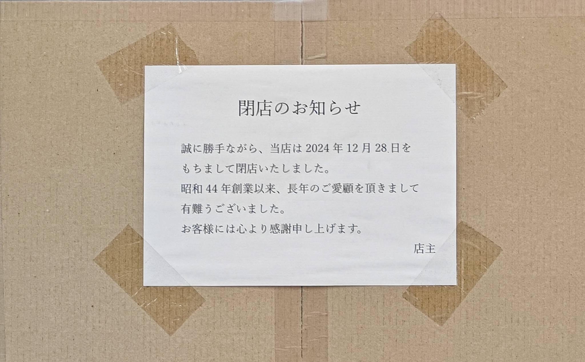 11798号1枚目の写真