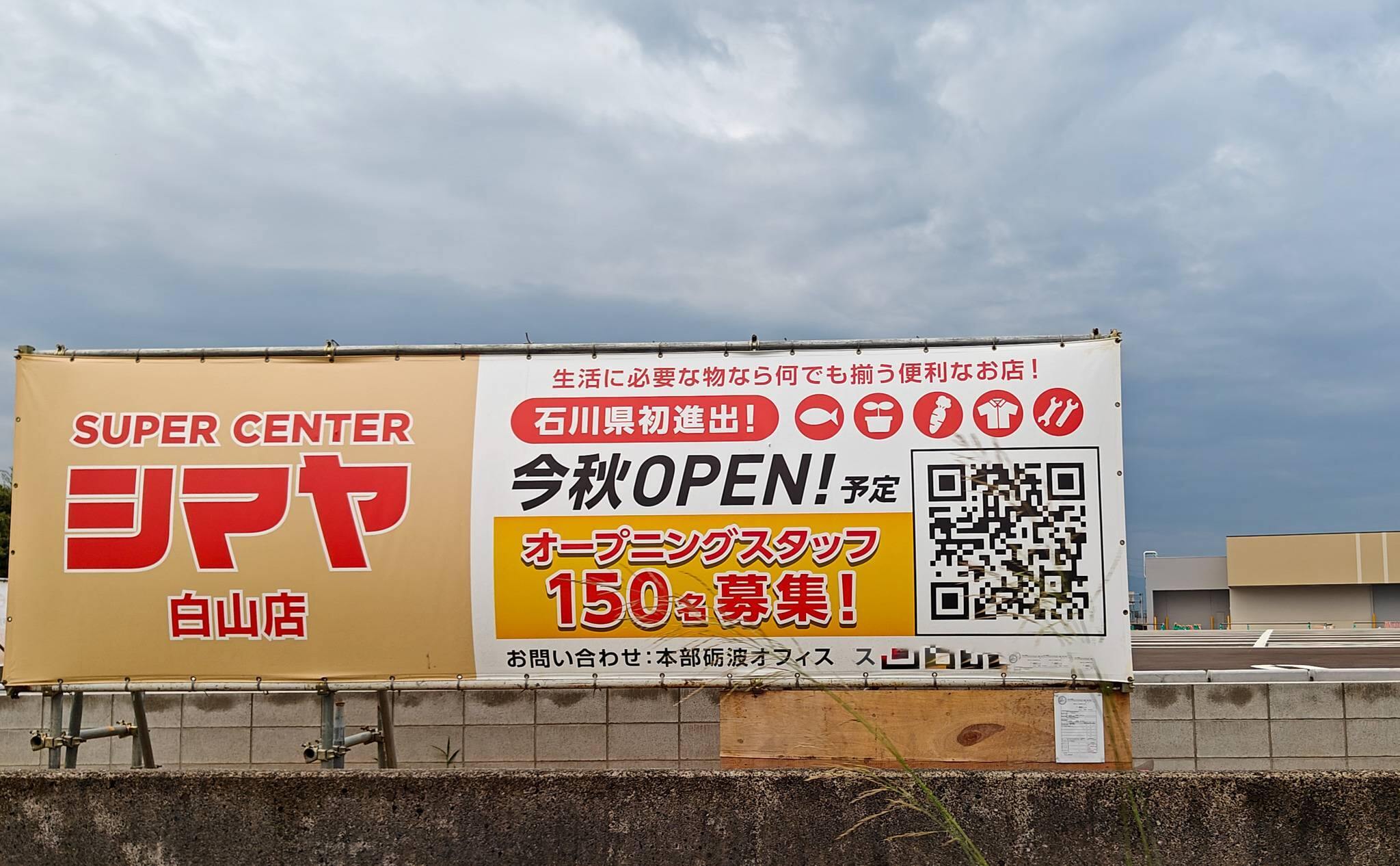 11796号1枚目の写真