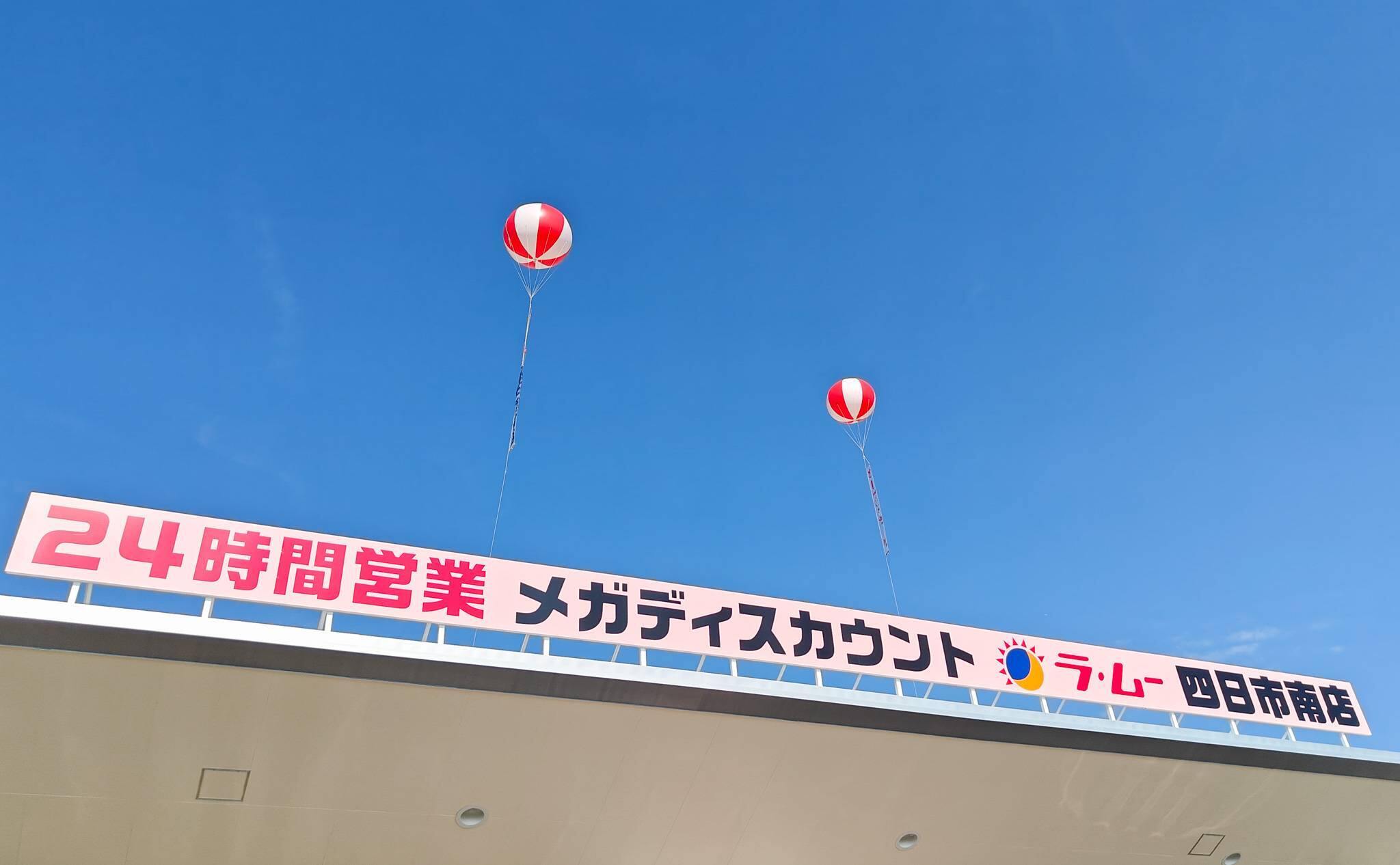 11812号1枚目の写真