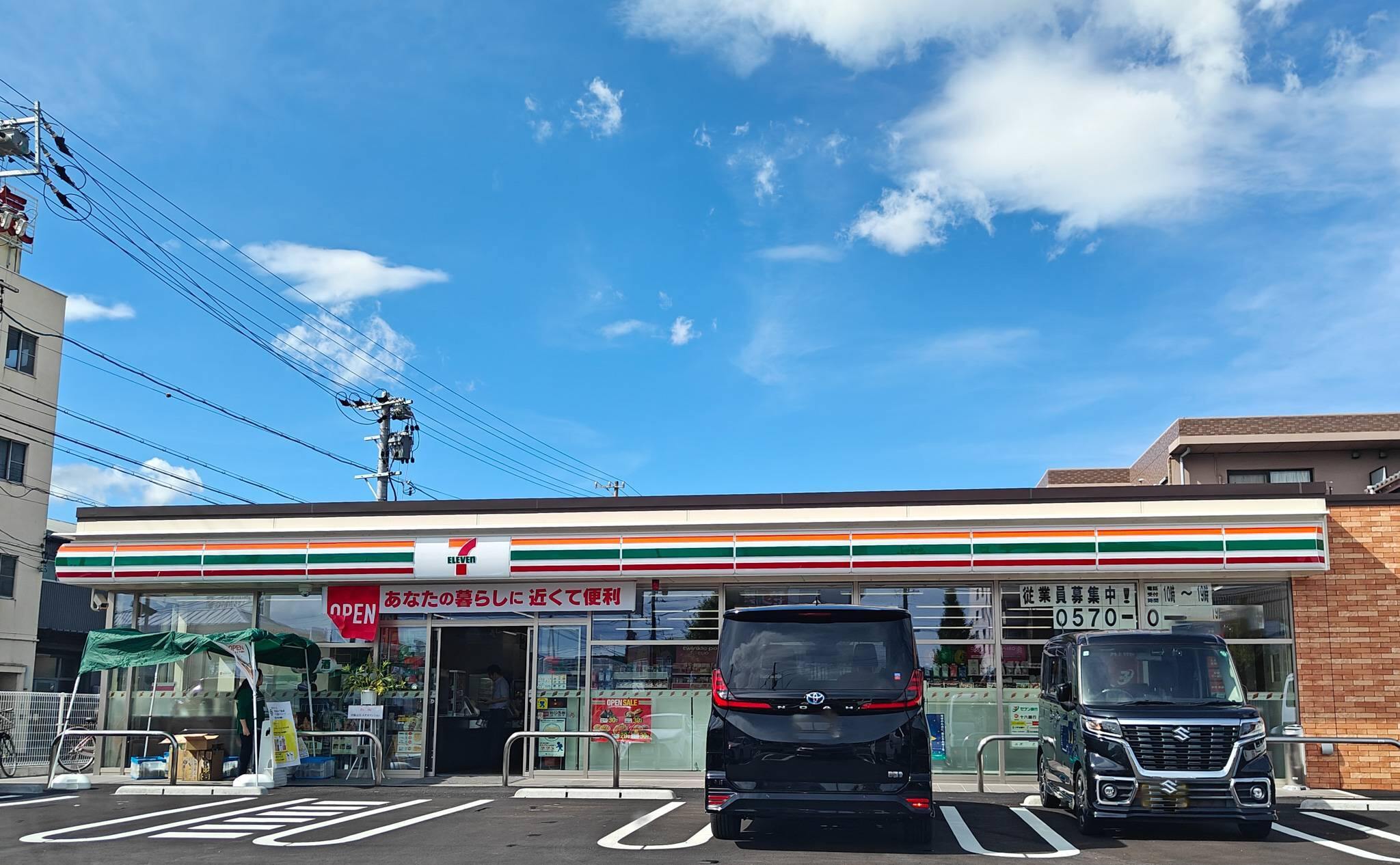 11830号1枚目の写真
