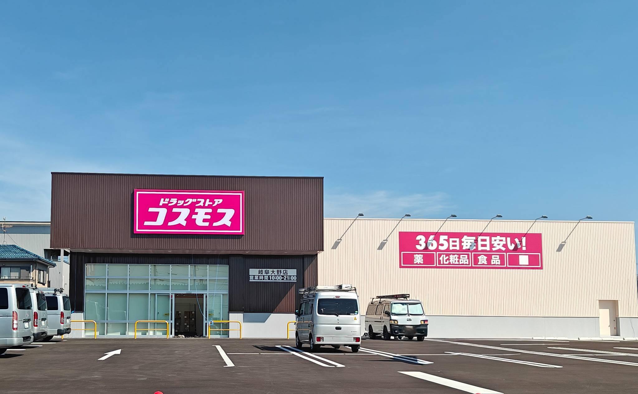 11843号1枚目の写真