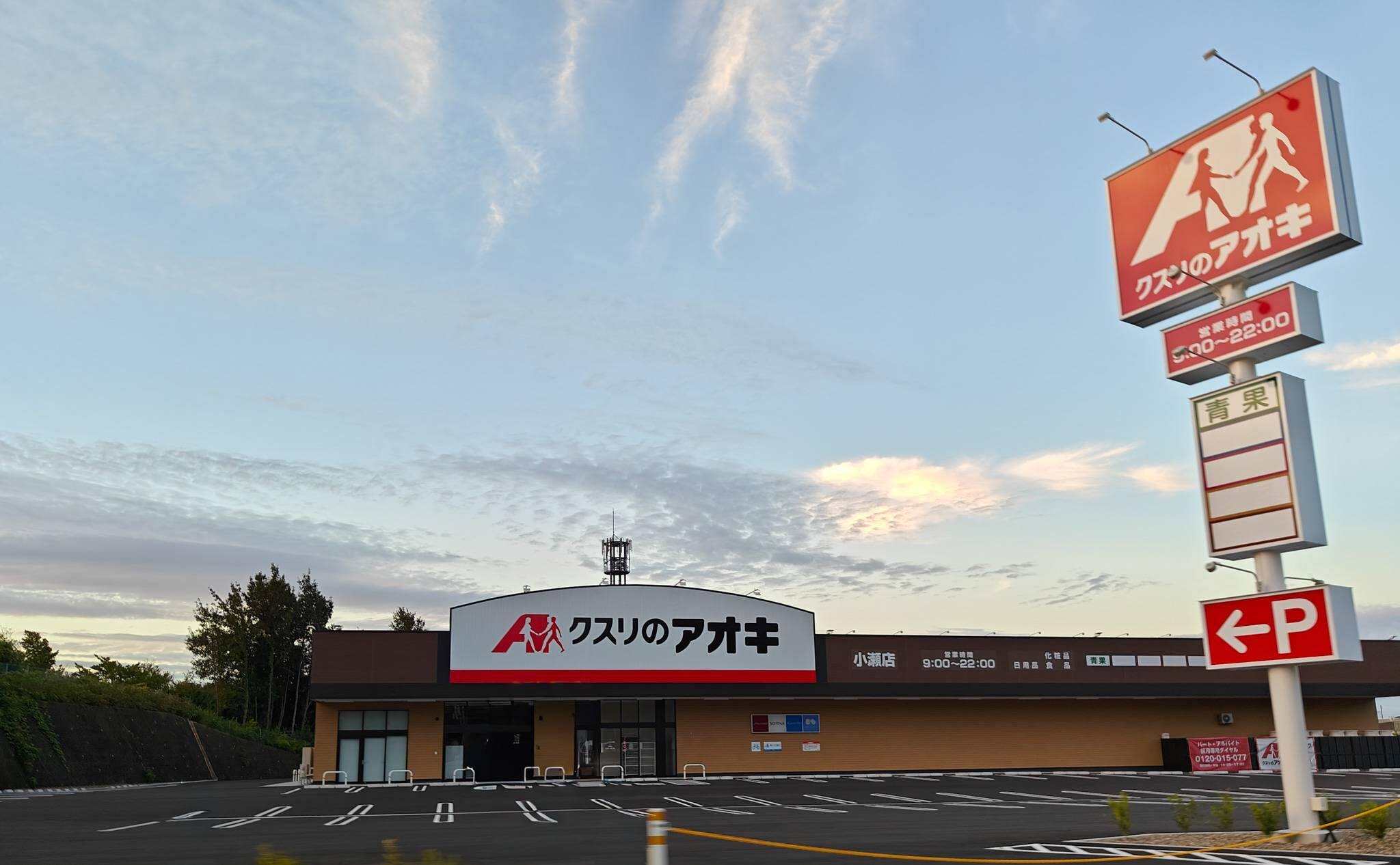 11864号1枚目の写真