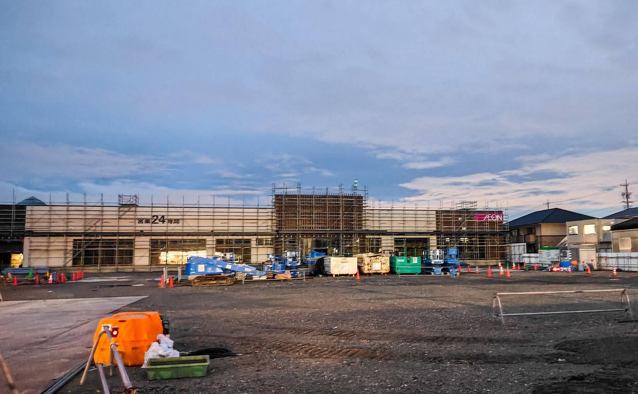 11910号1枚目の写真