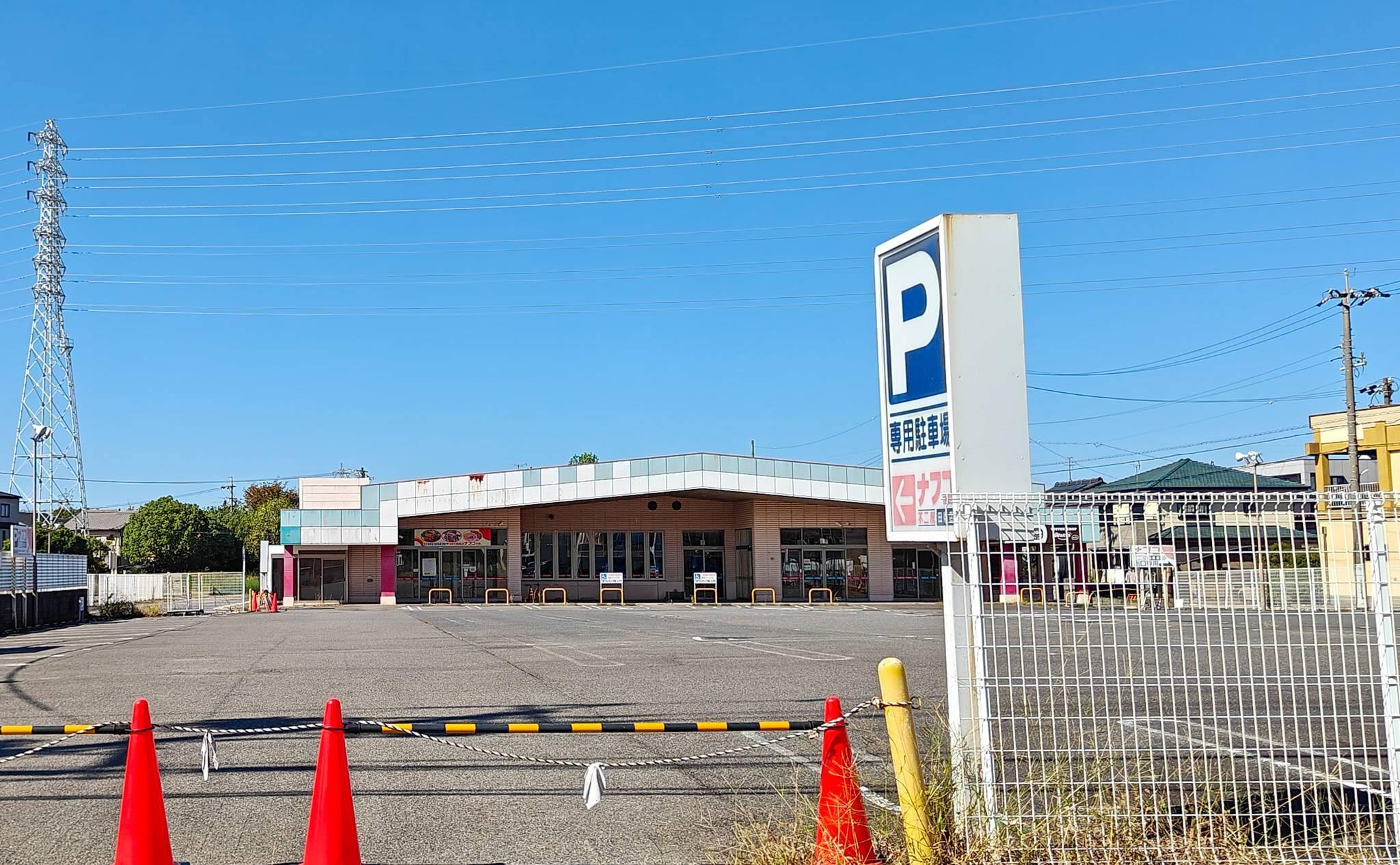 11919号1枚目の写真