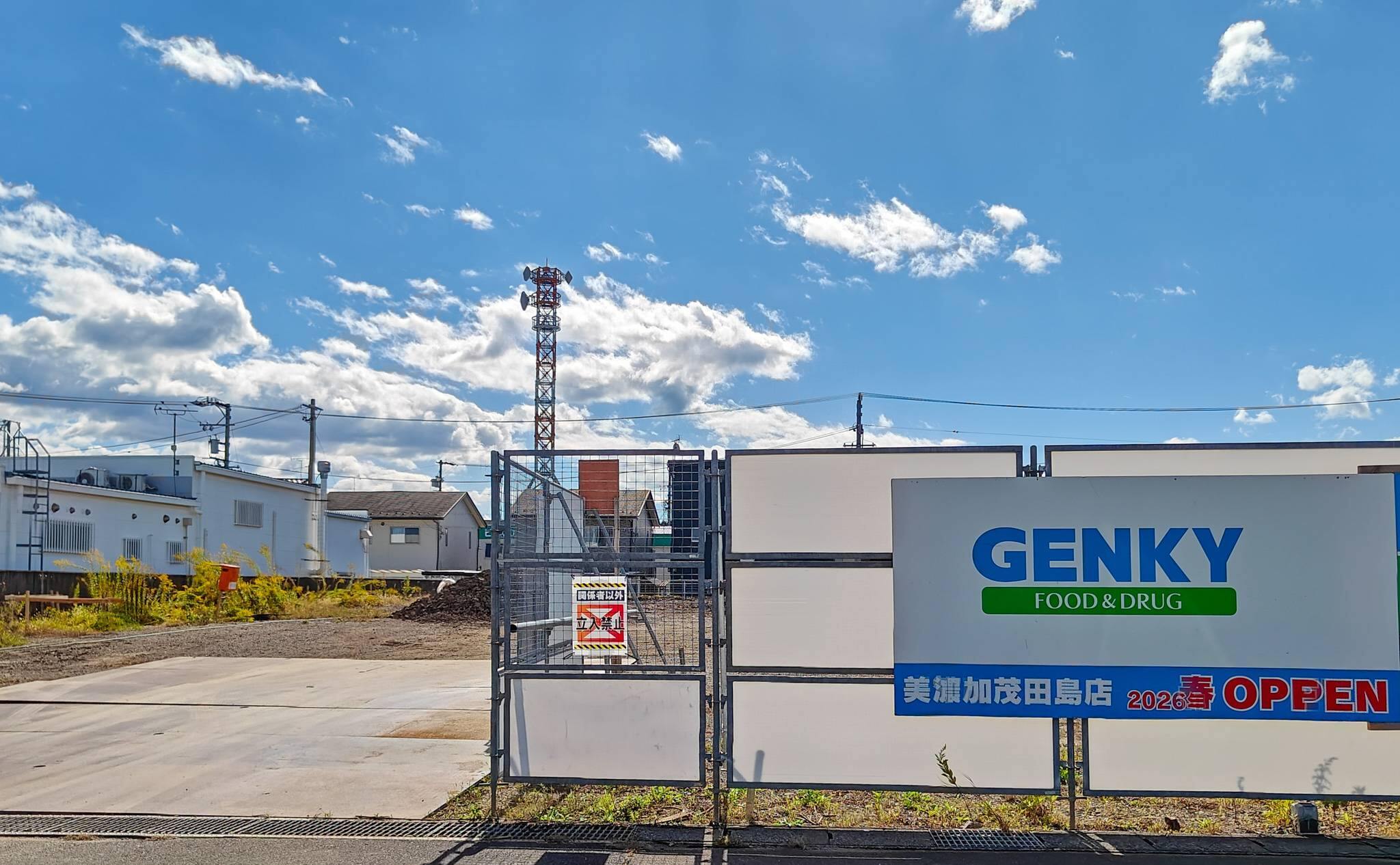 11927号1枚目の写真