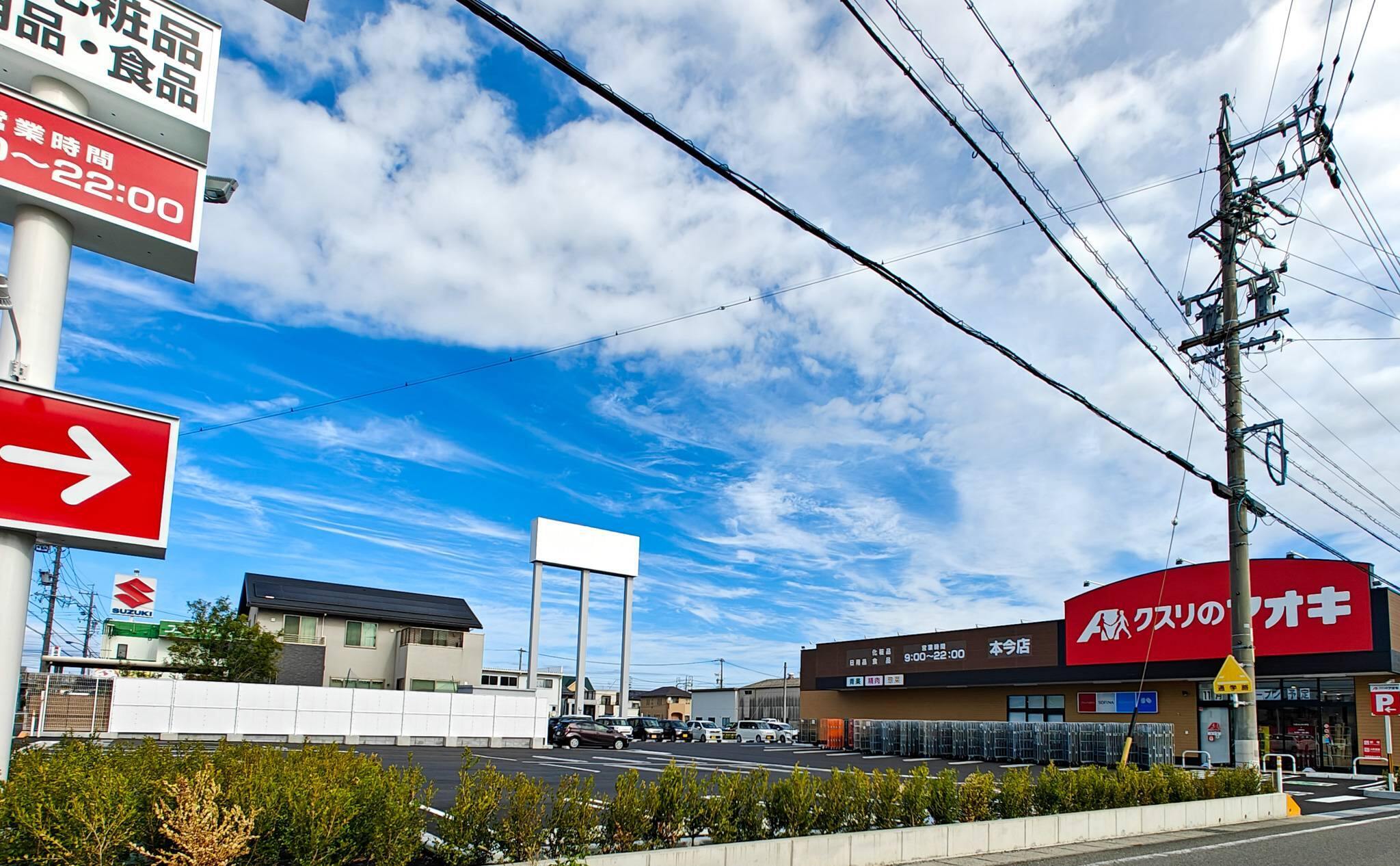 11920号1枚目の写真