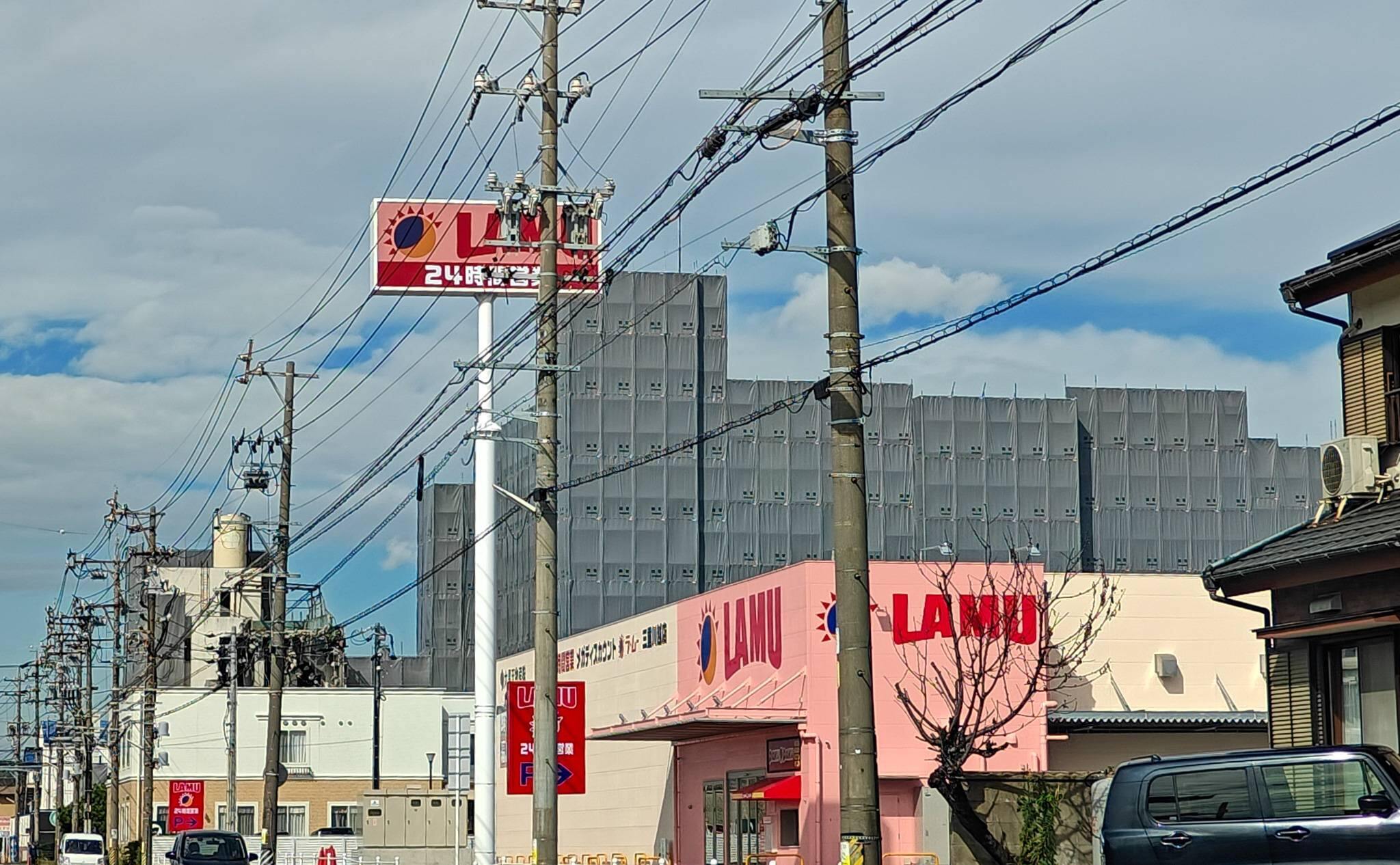 11922号1枚目の写真