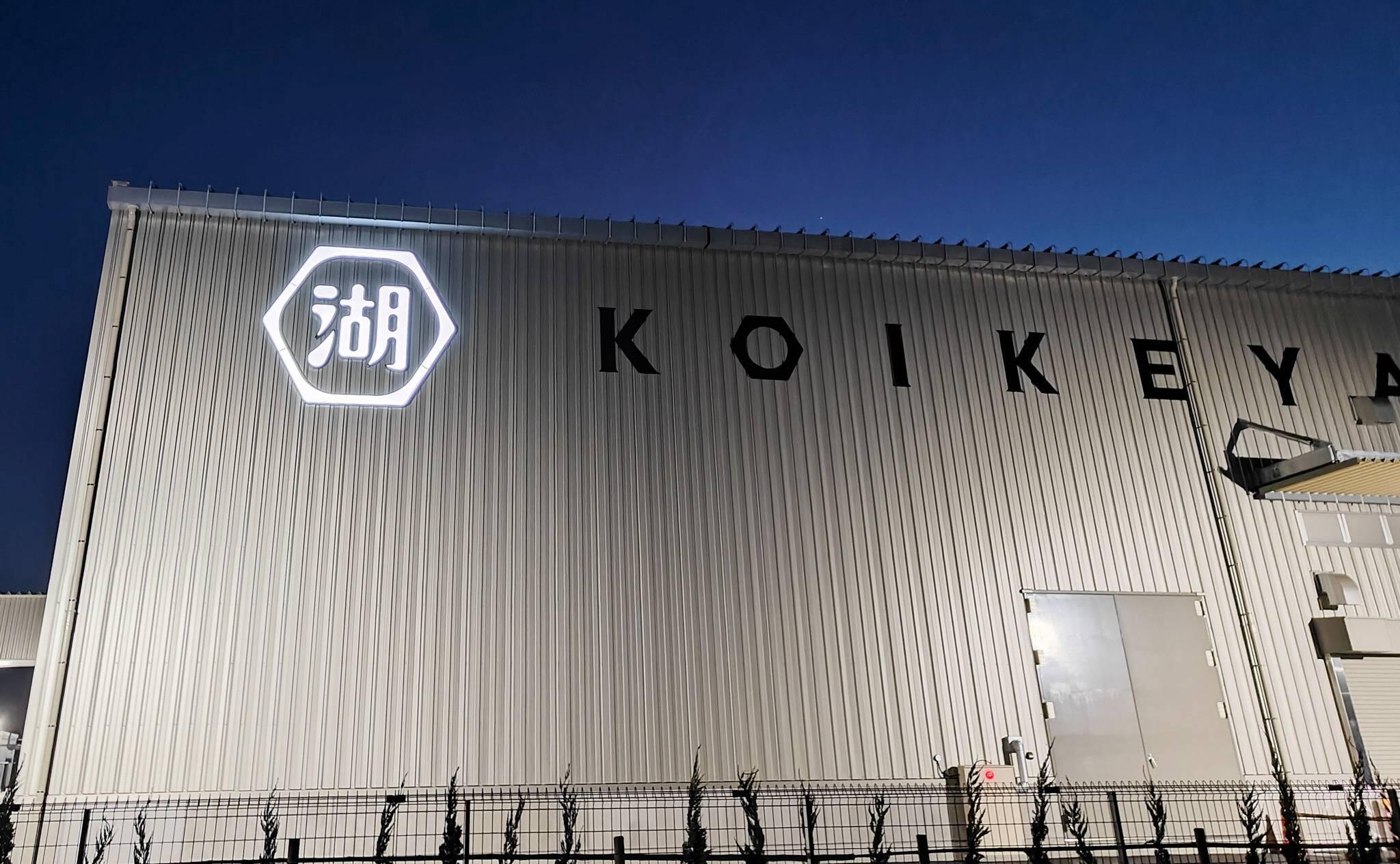 11934号1枚目の写真